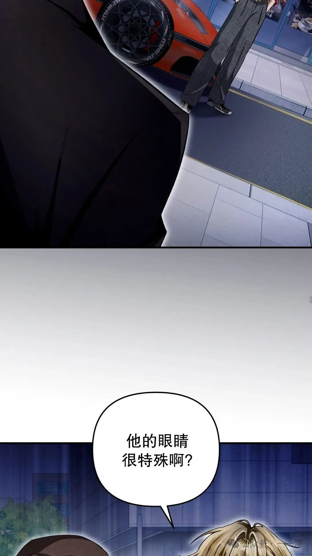 第9集 第7页