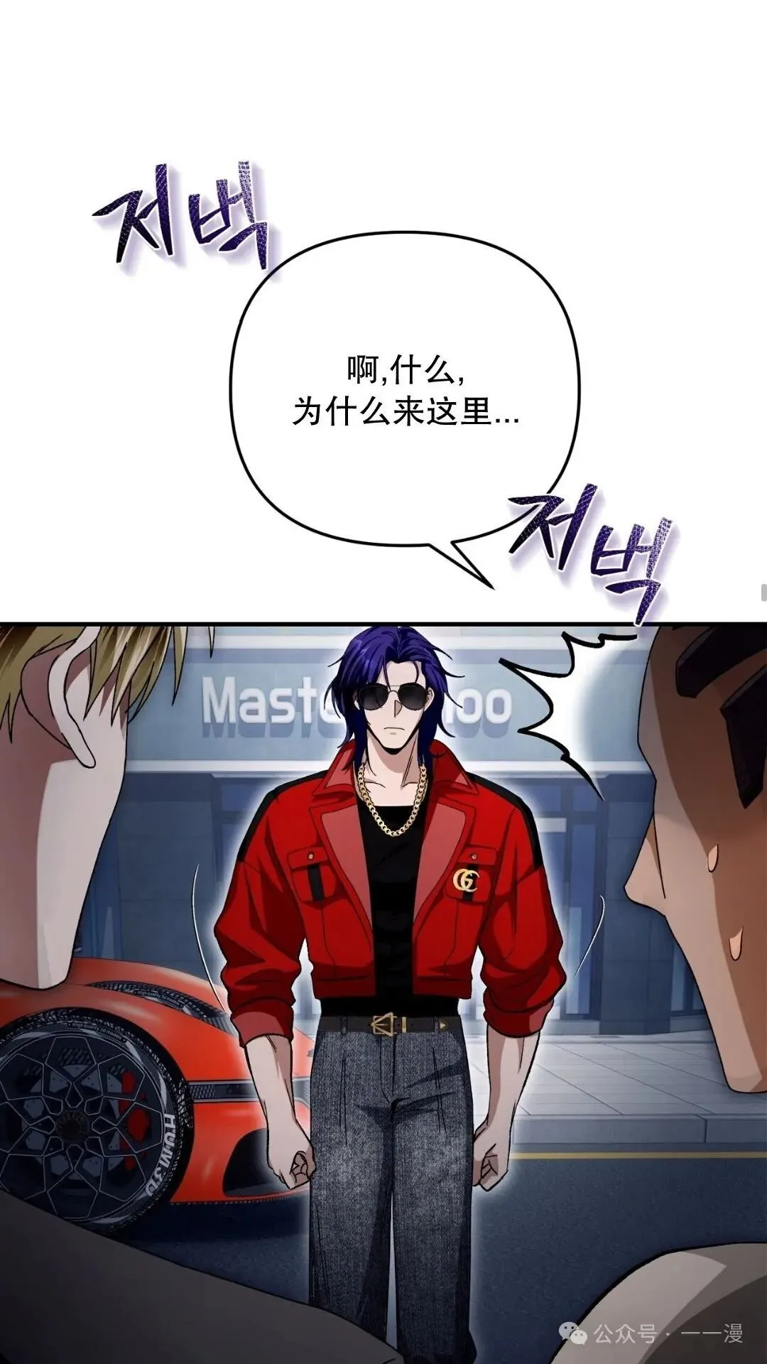 第9集 第9页