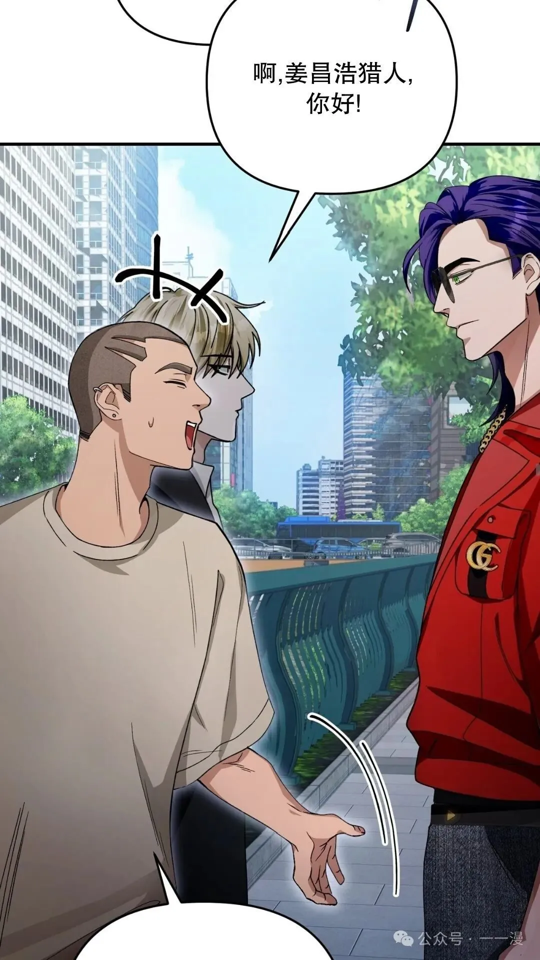 第9集 第14页