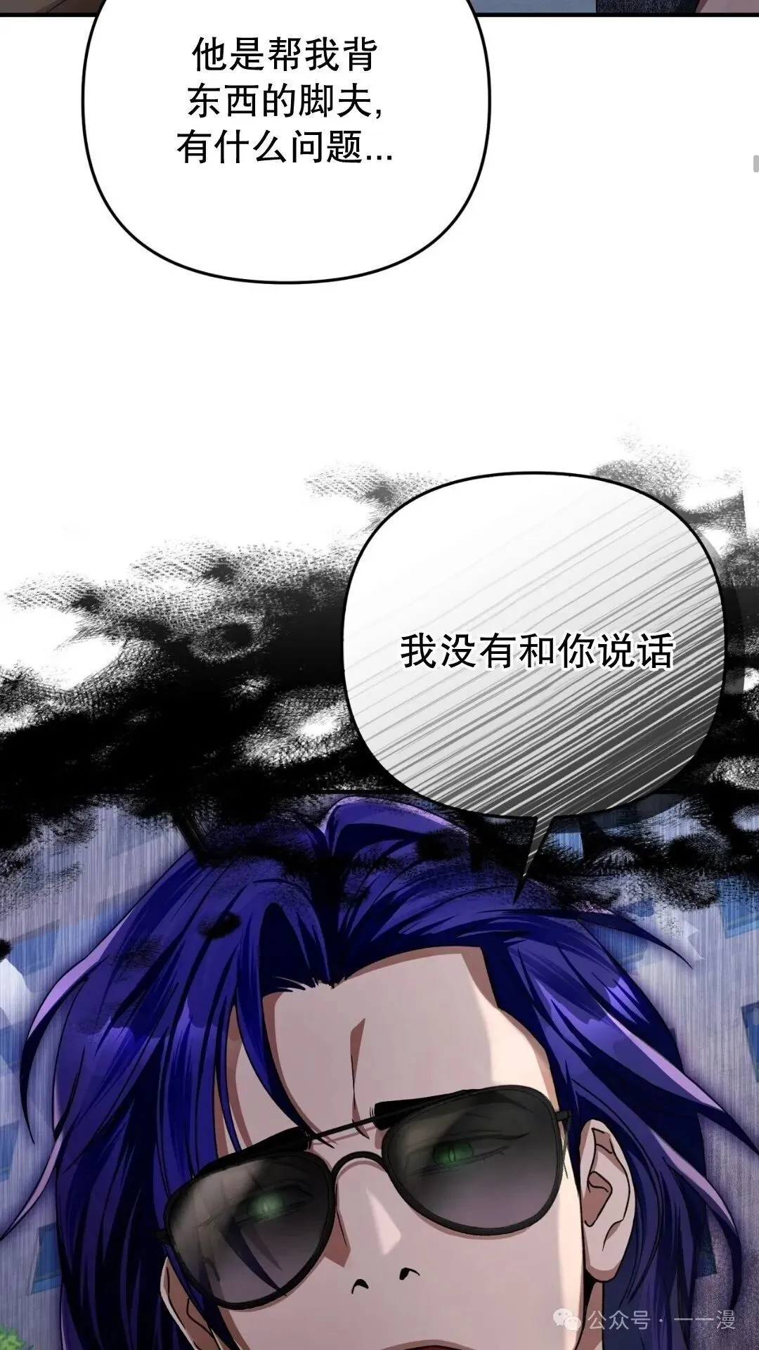 第9集 第15页