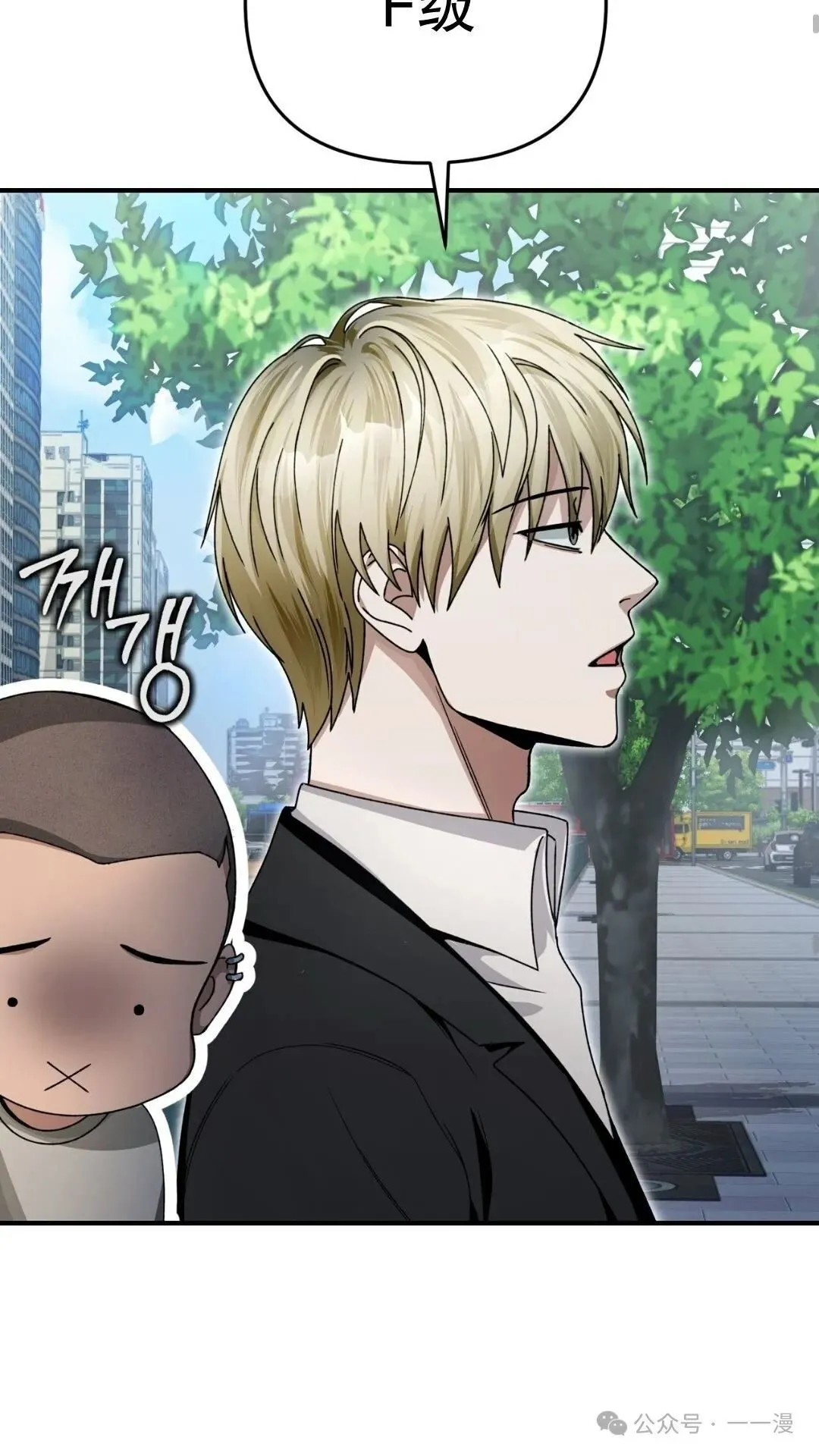 第9集 第17页