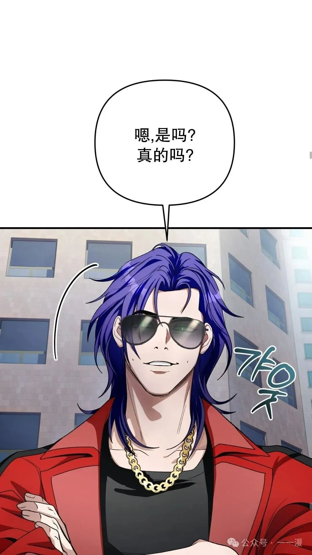 第9集 第18页