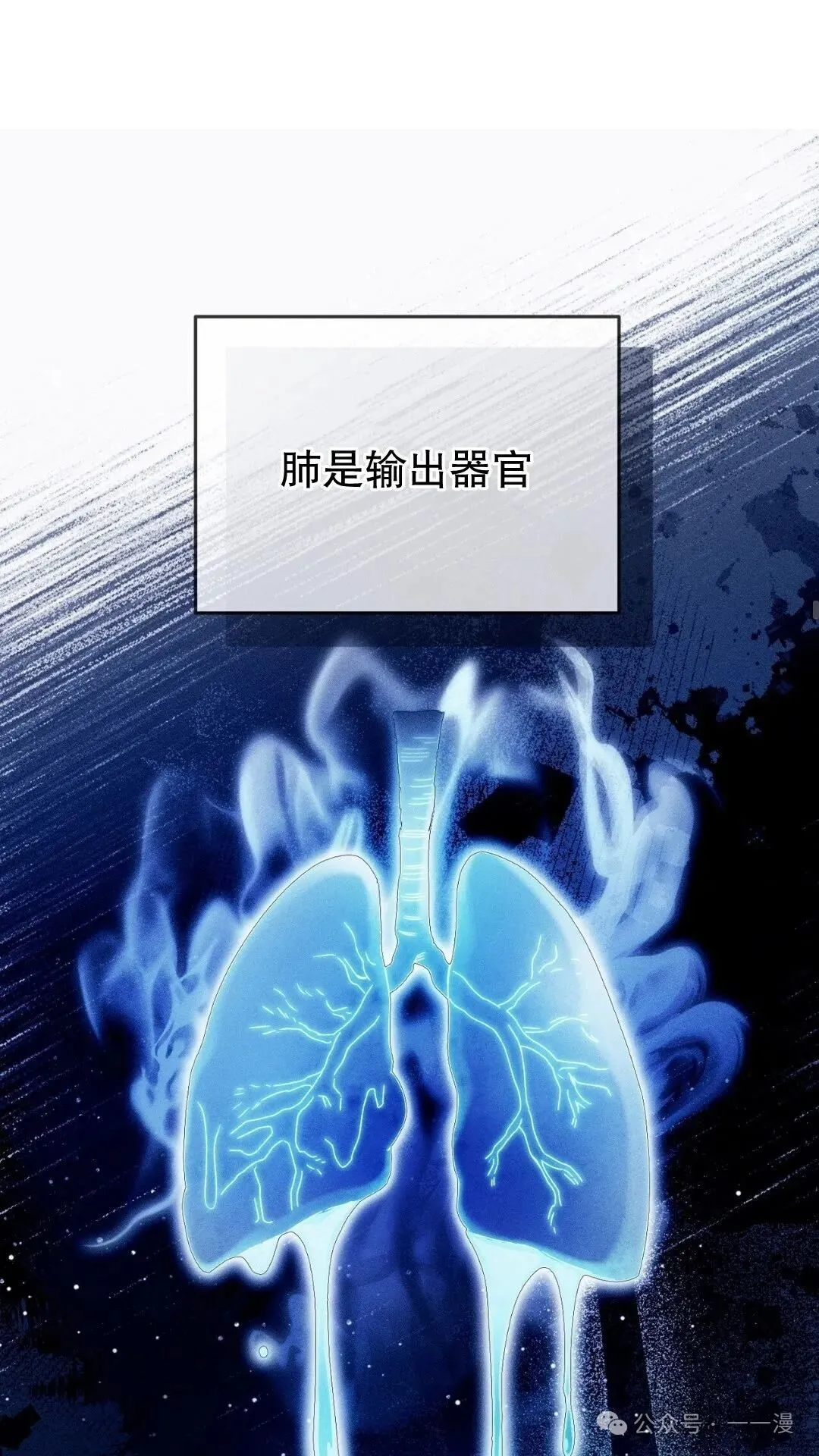 第9集 第21页