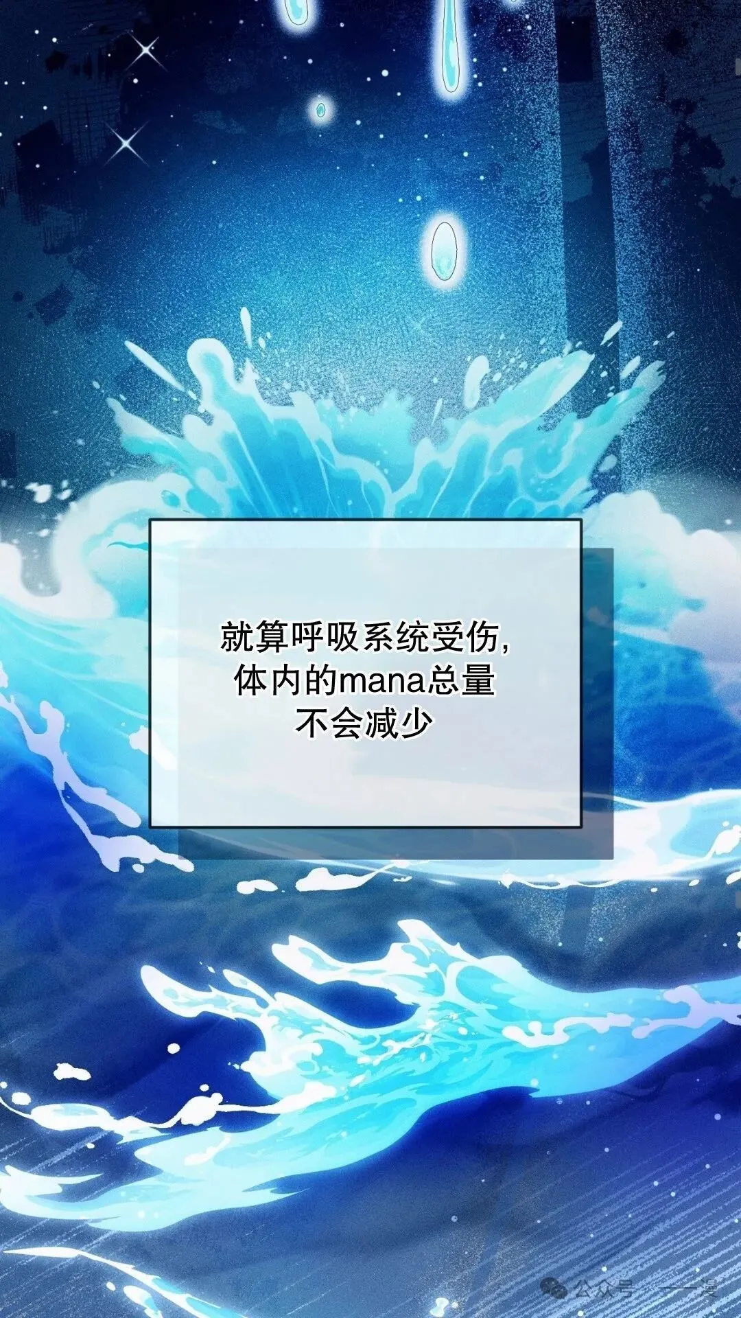 第9集 第22页