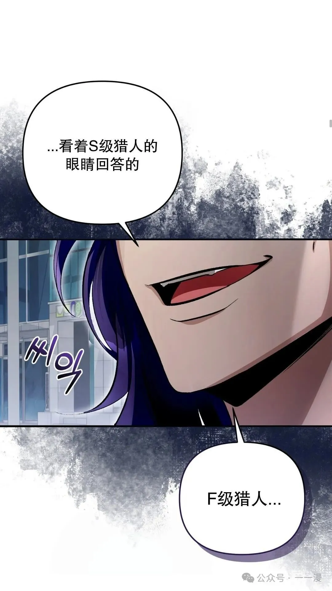第9集 第25页