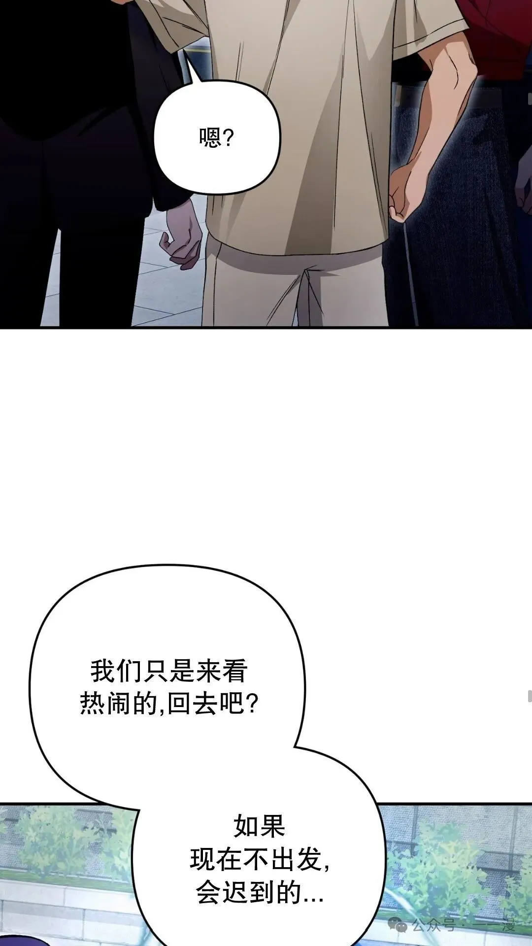 第9集 第27页