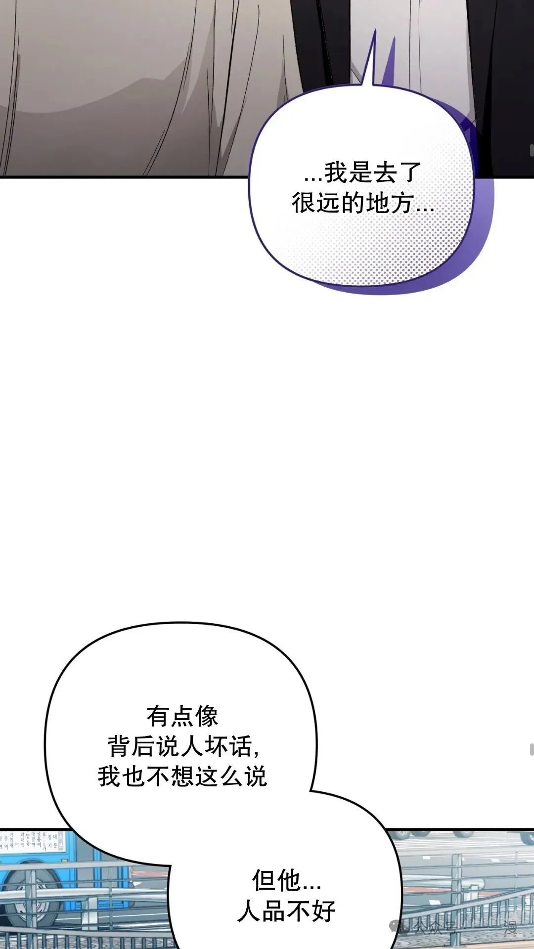 第9集 第32页