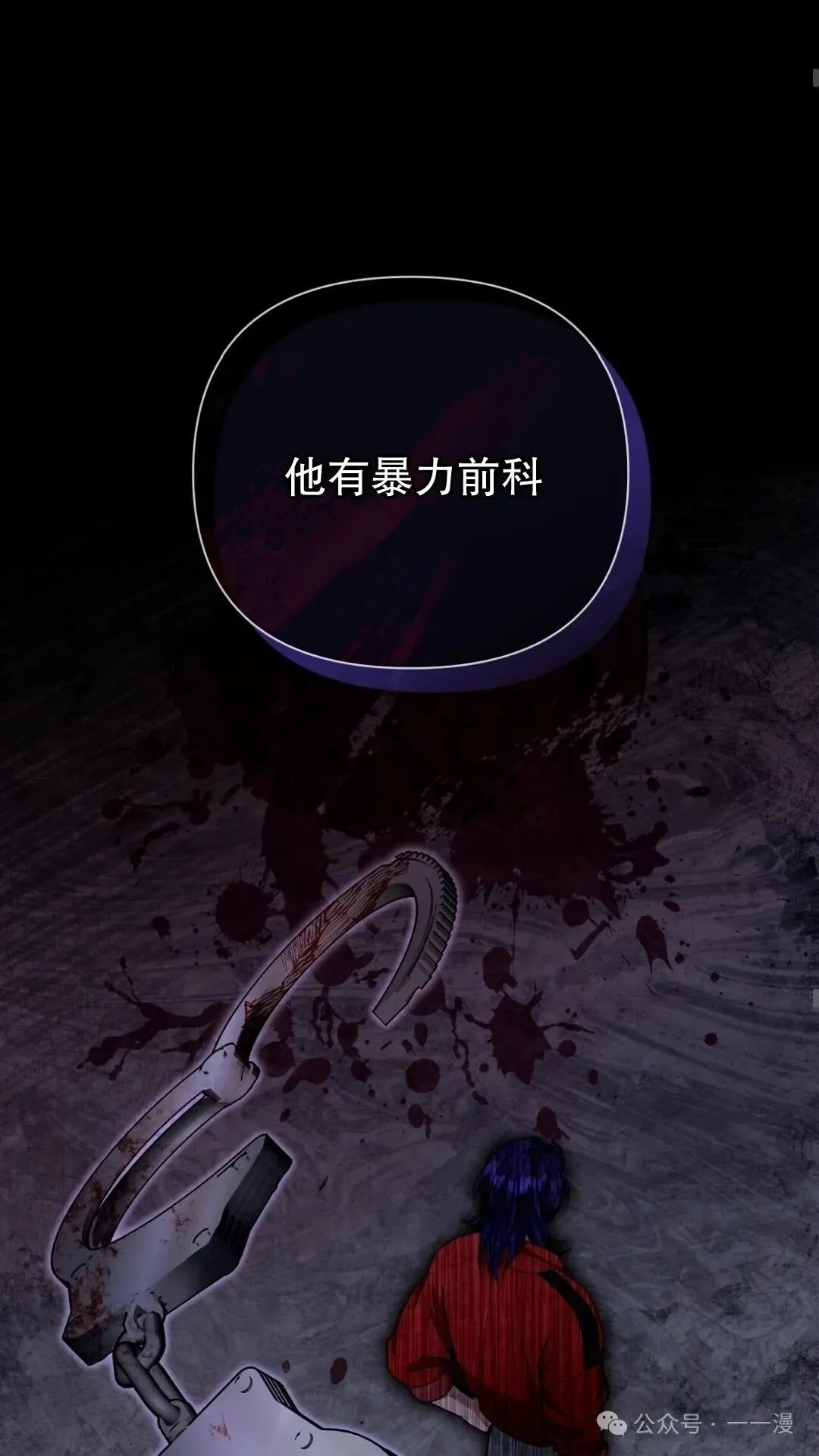 第9集 第34页