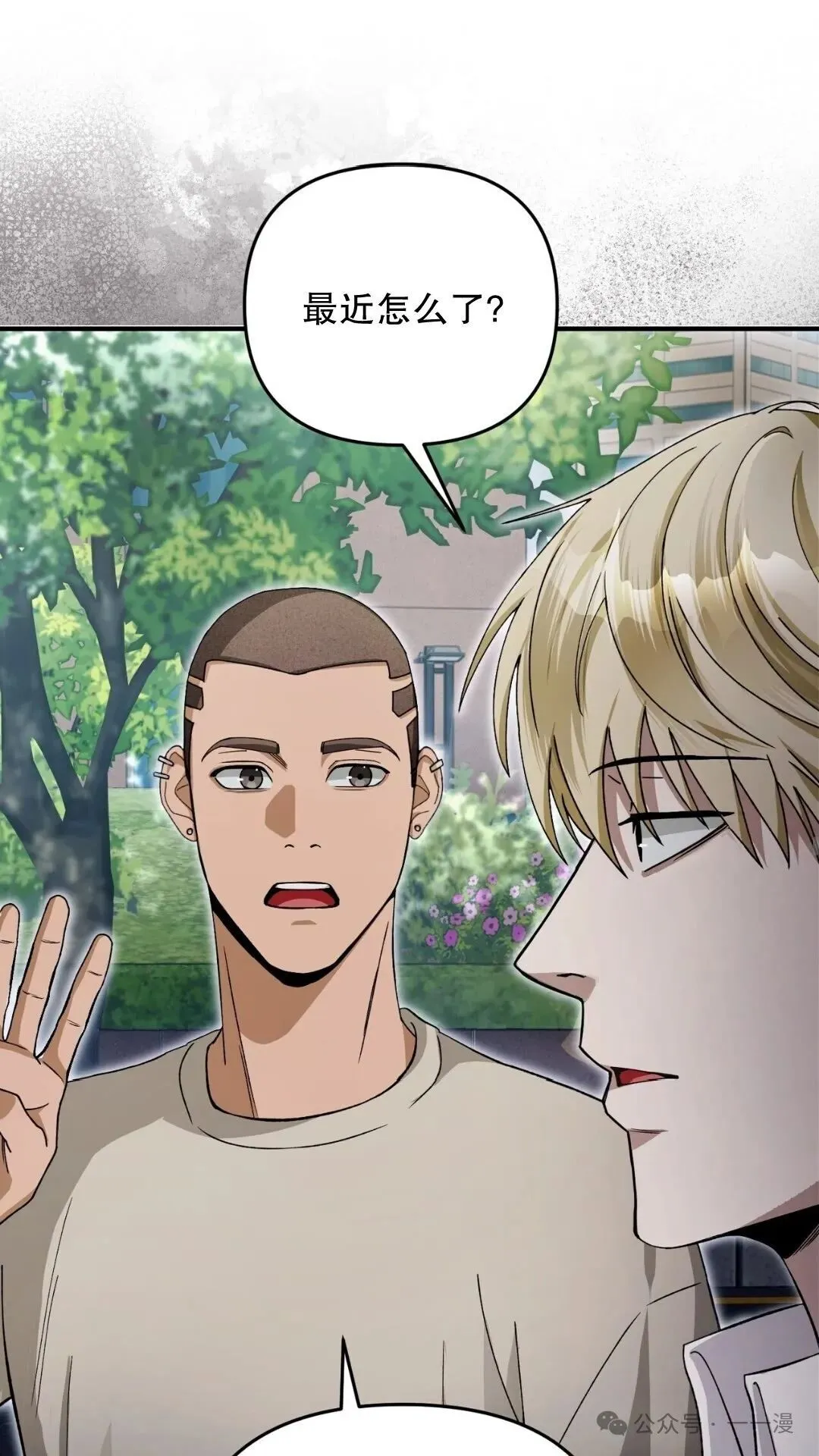 第9集 第36页