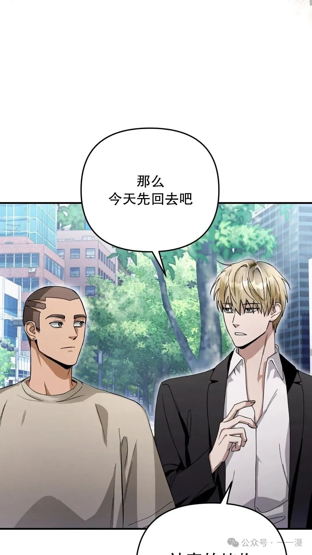 第9集 第41页