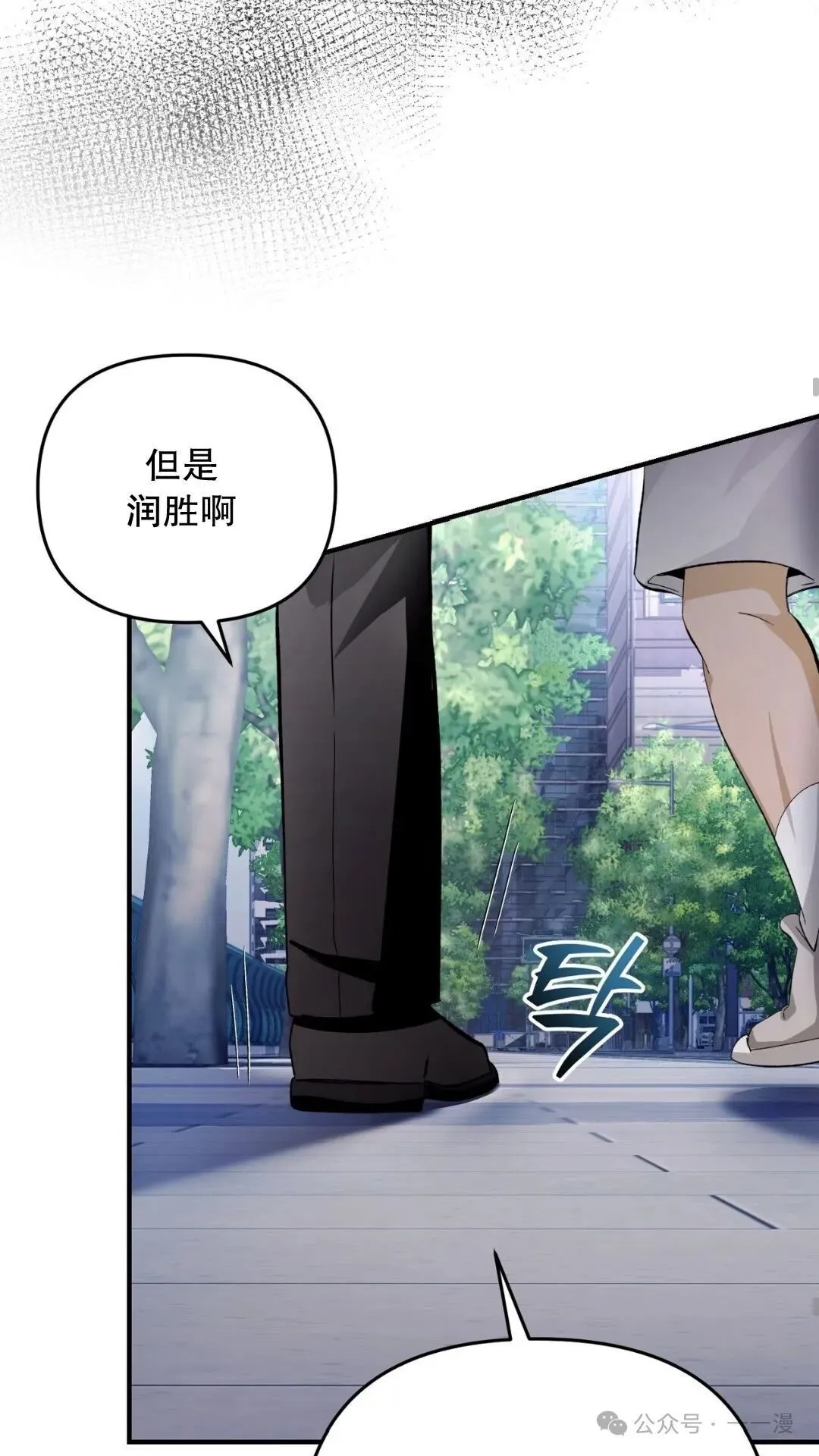 第9集 第44页