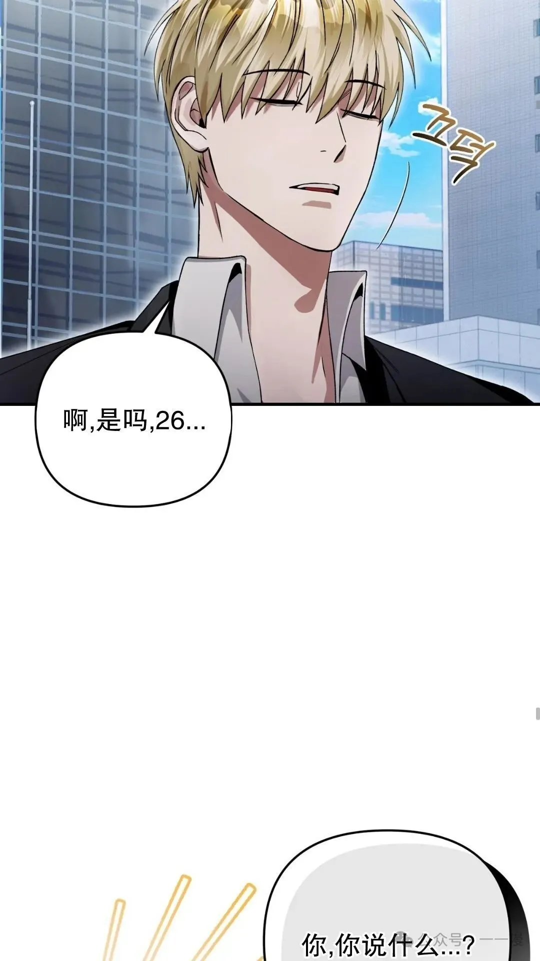 第9集 第53页