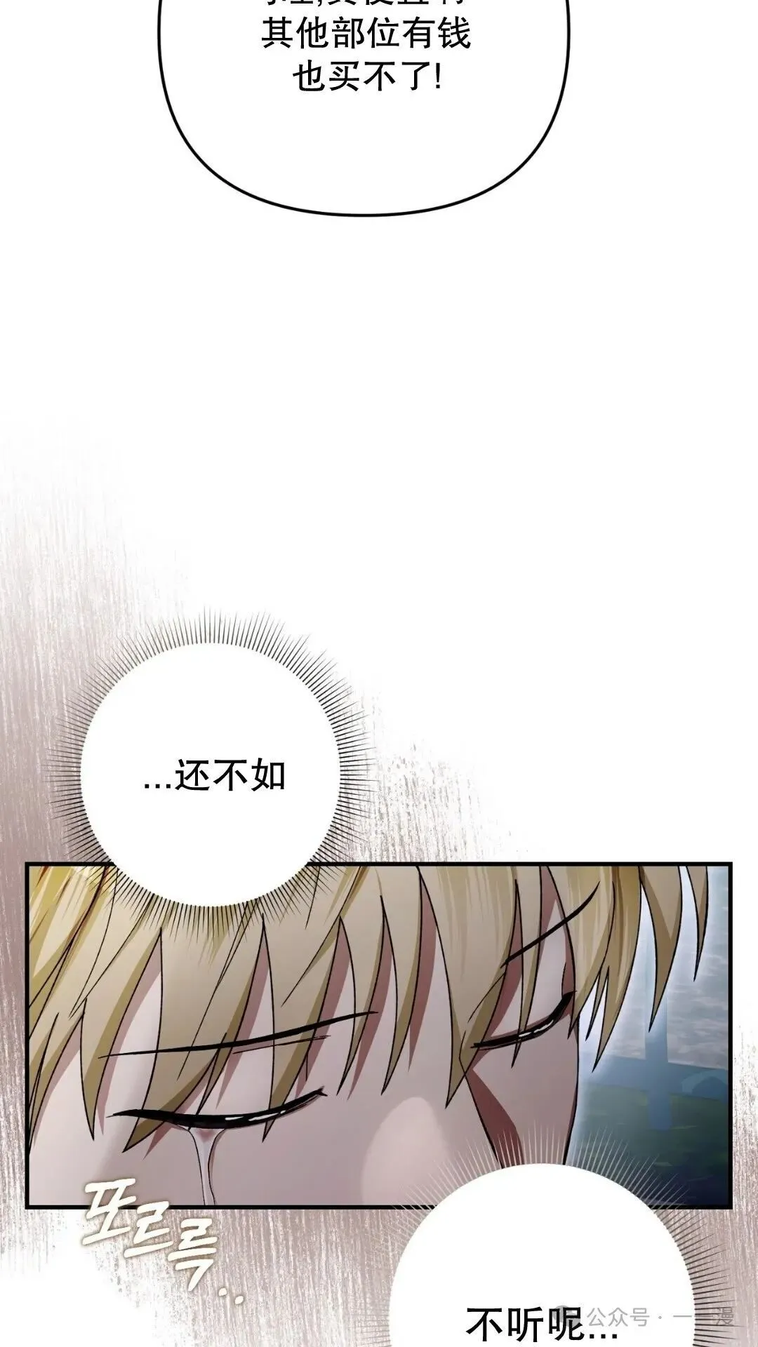 第9集 第55页