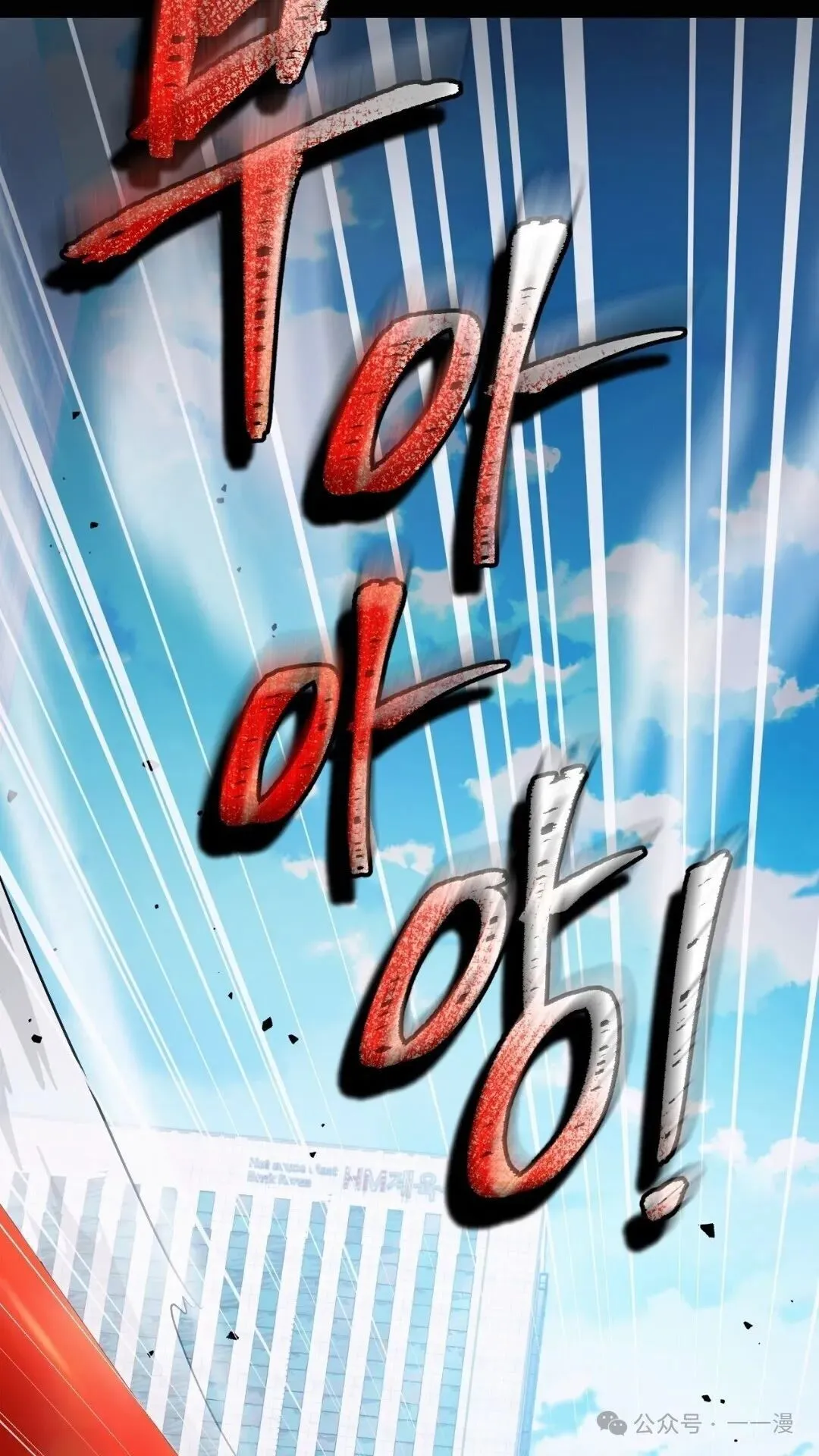 第9集 第62页