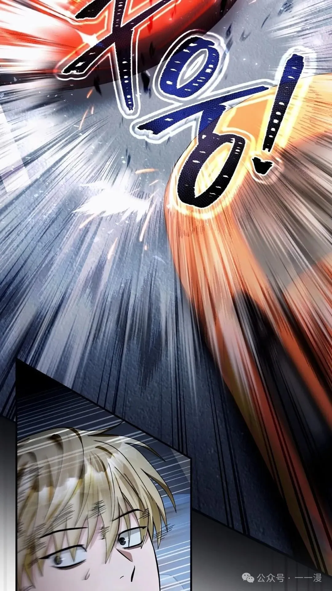 第9集 第65页