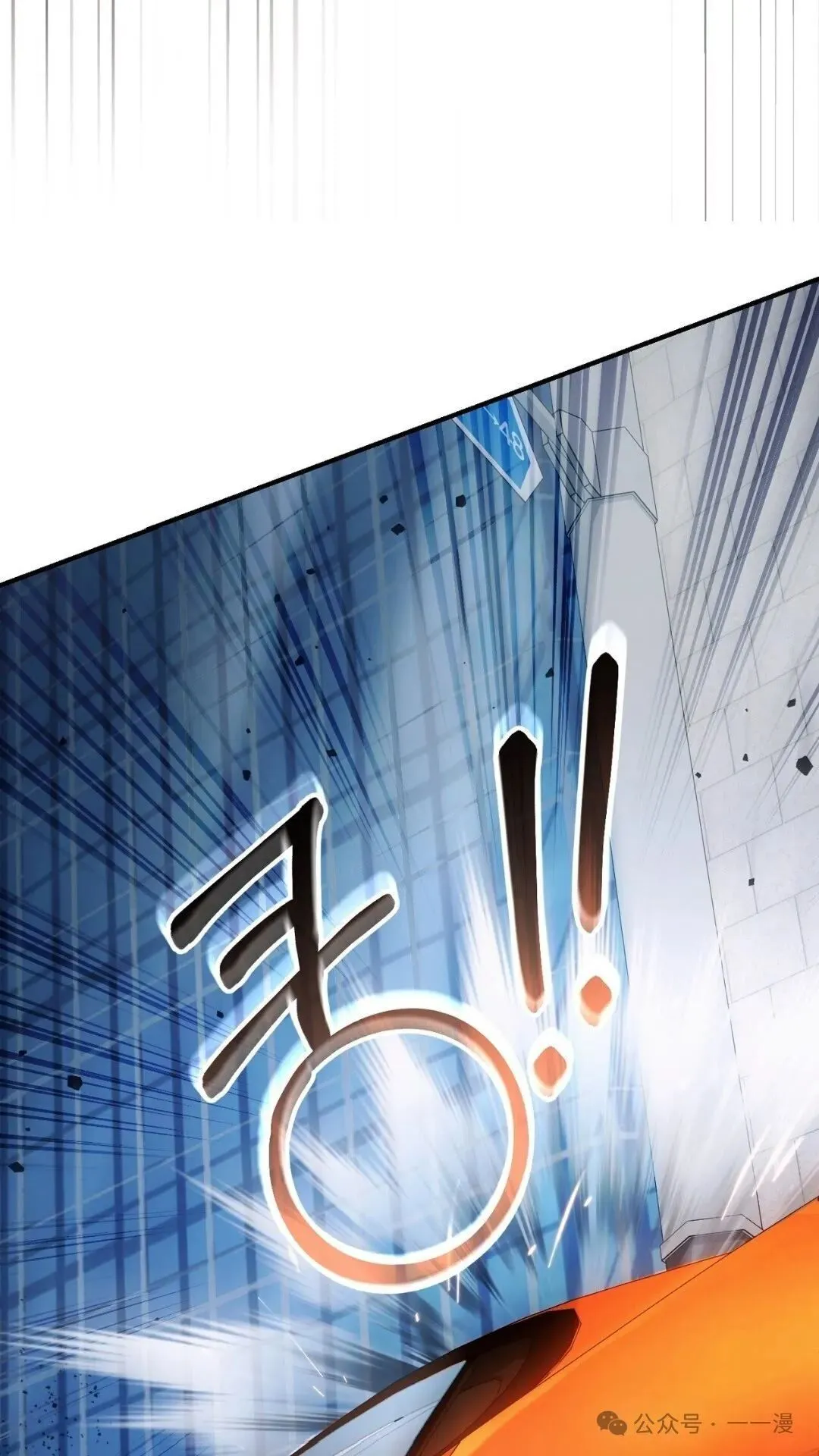 第9集 第69页