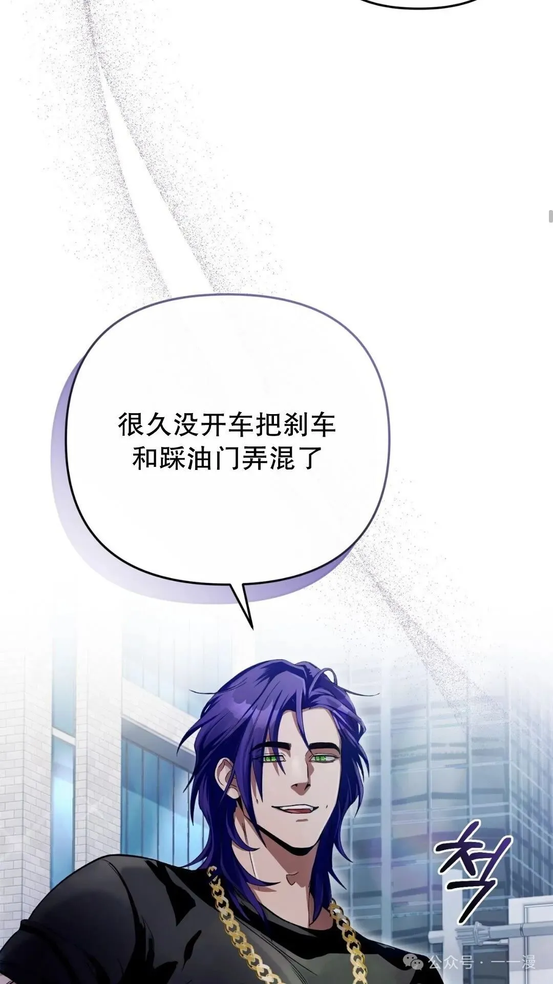 第9集 第75页