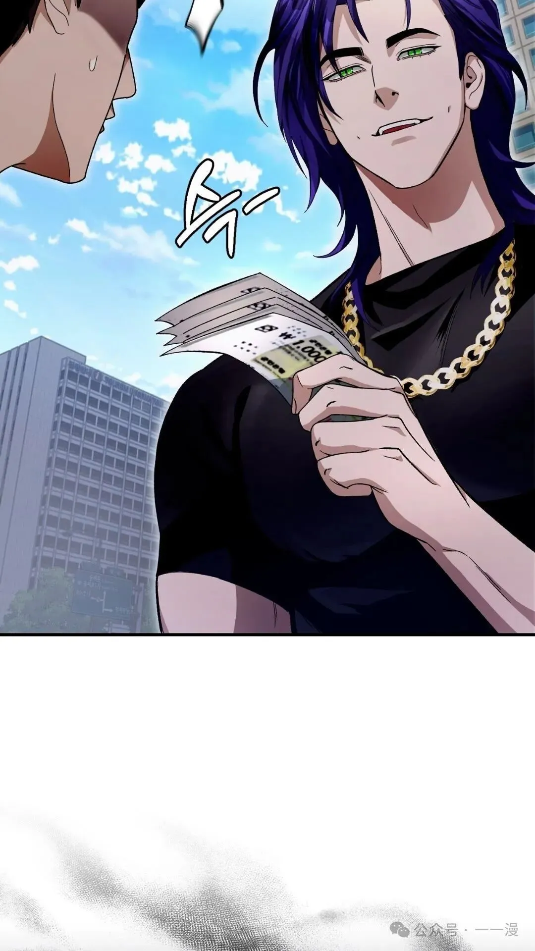 第9集 第81页