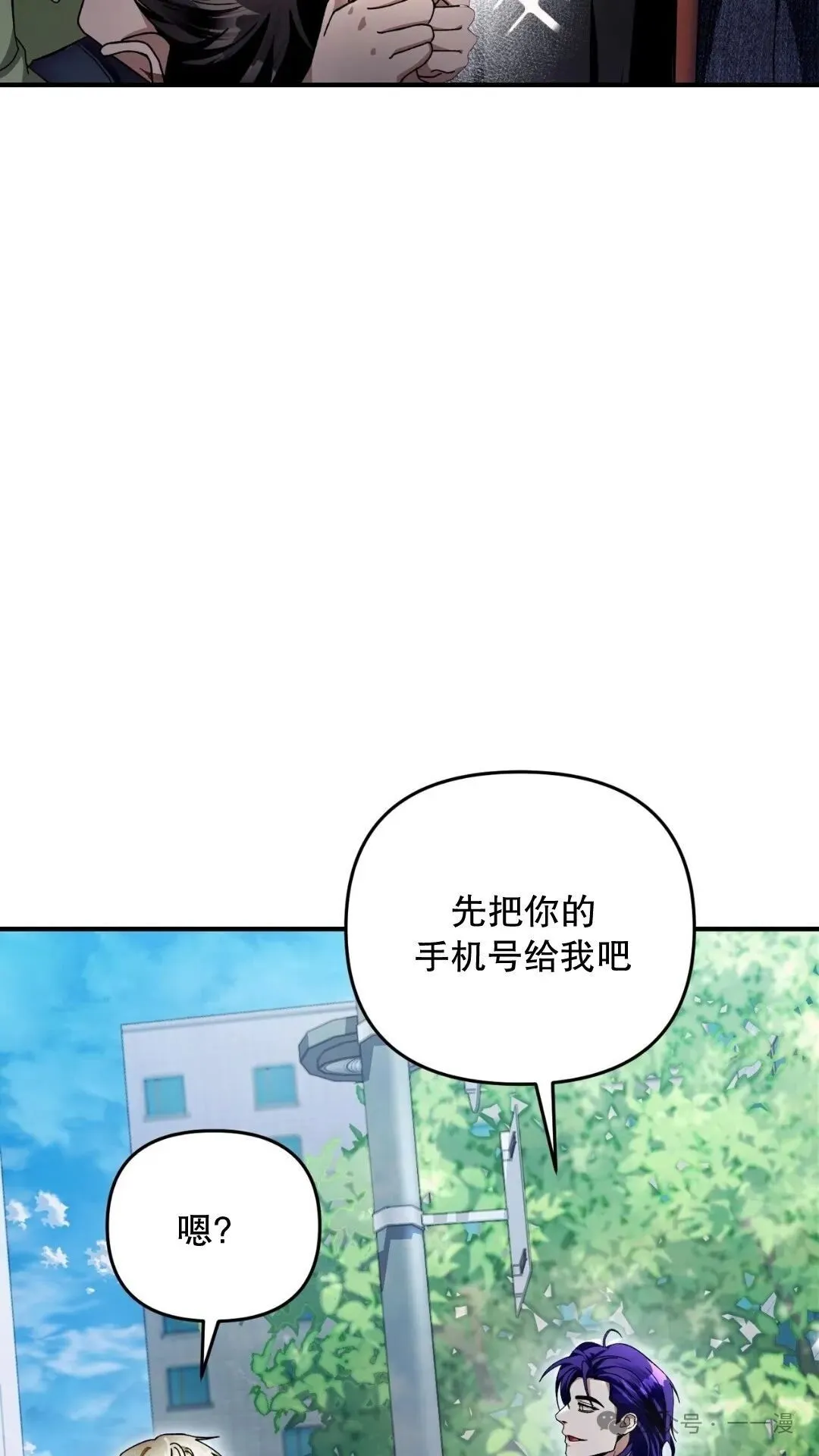 第9集 第83页