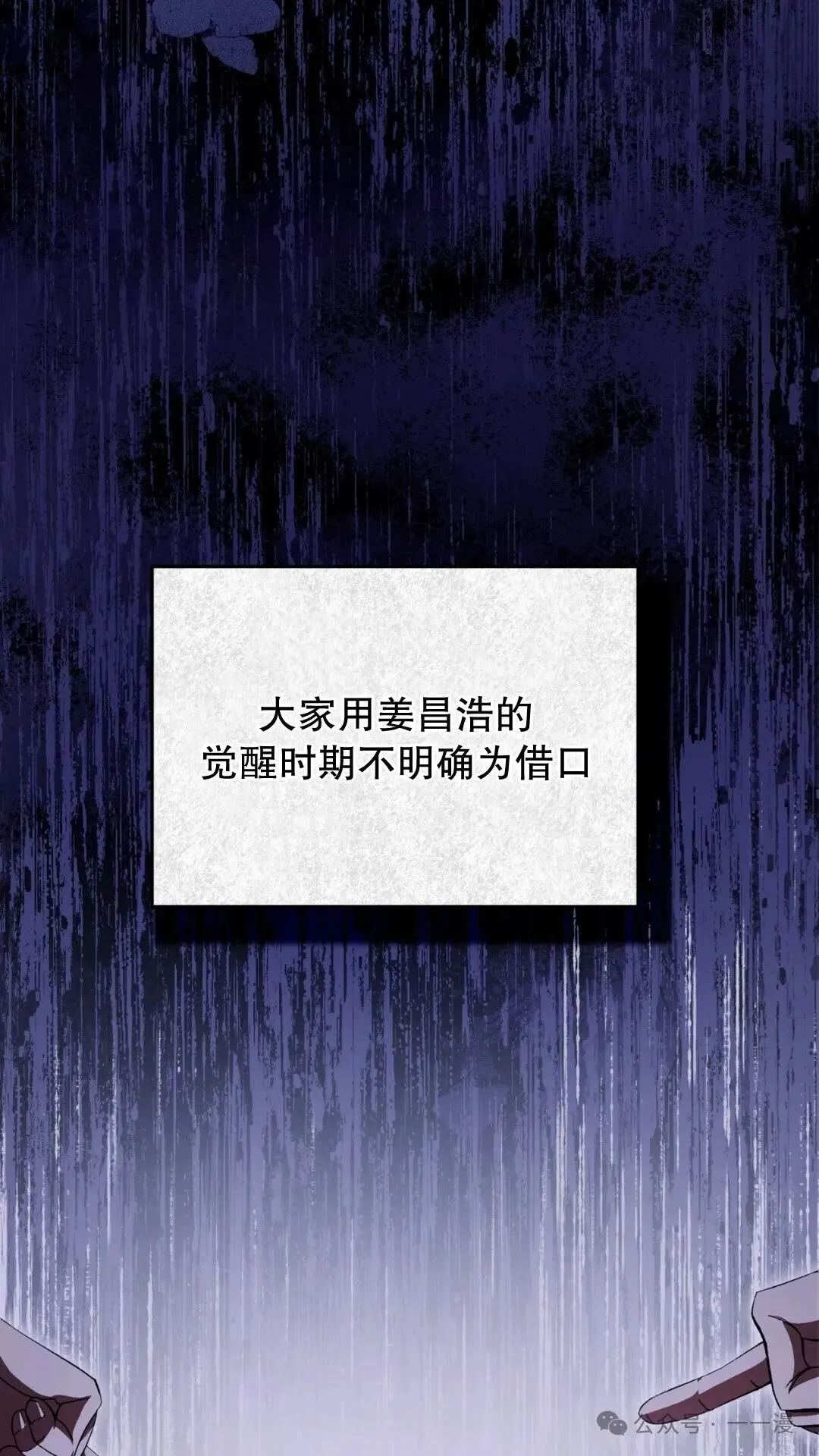 第9集 第94页