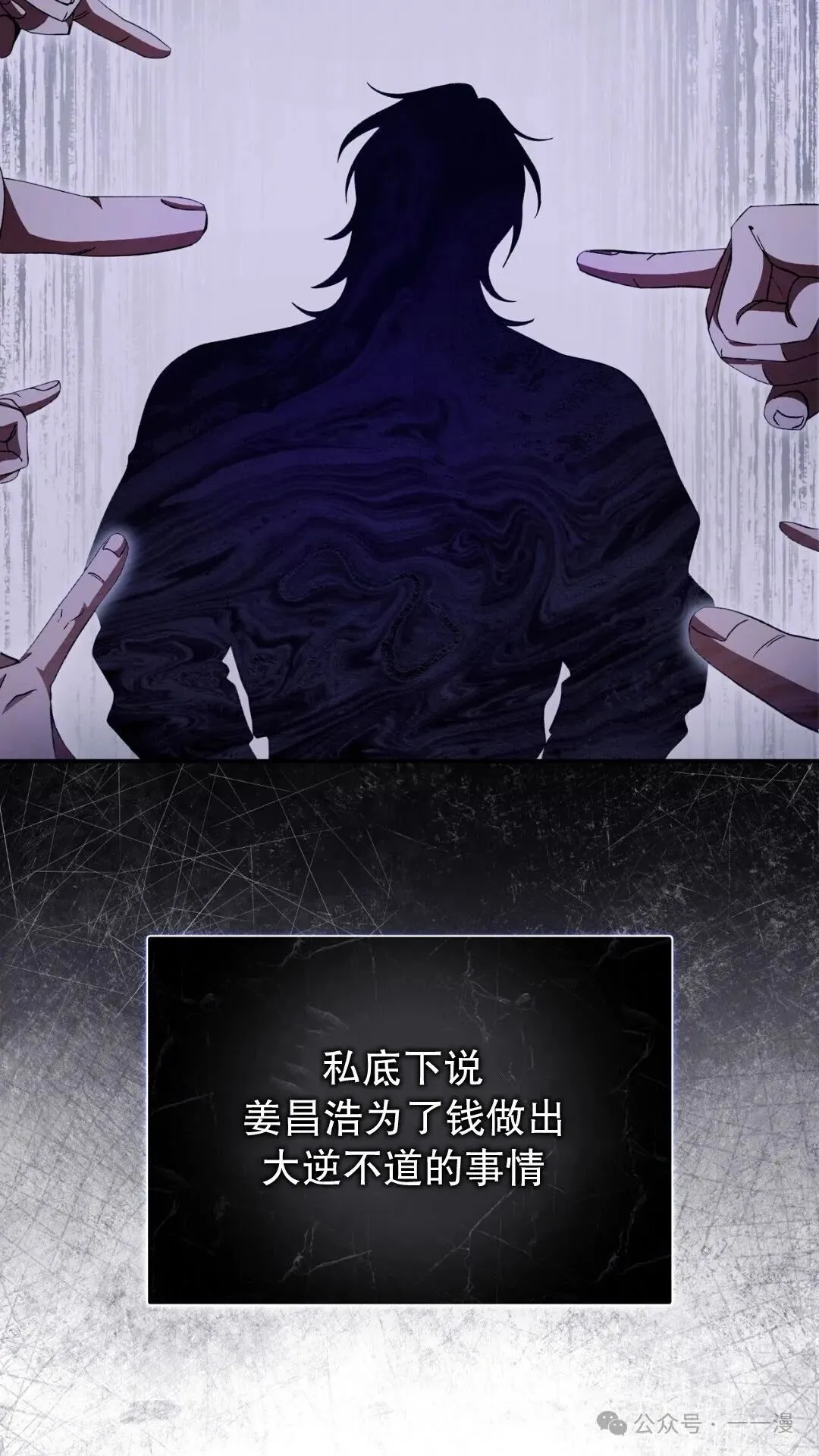 第9集 第95页