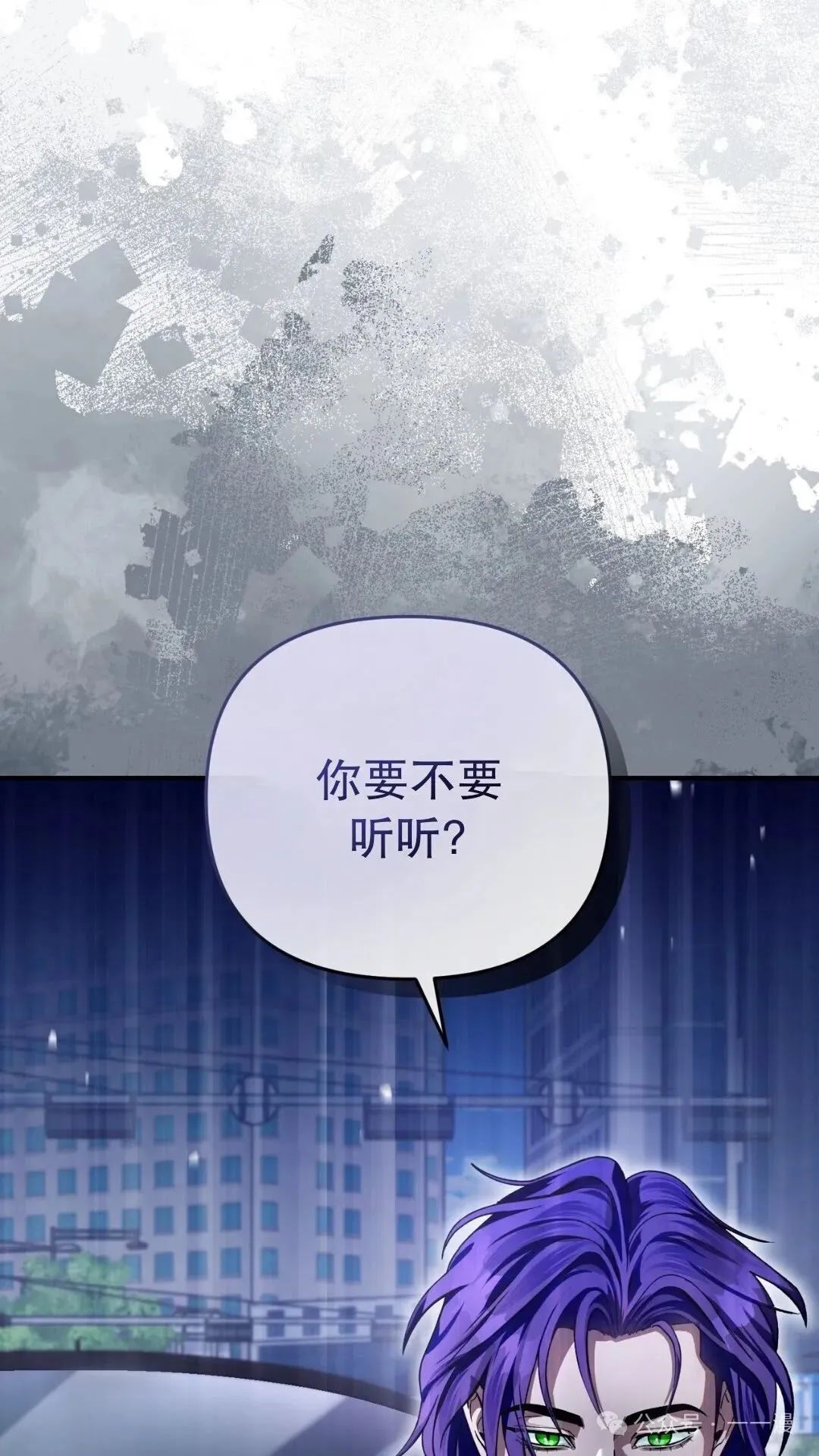 第9集 第100页