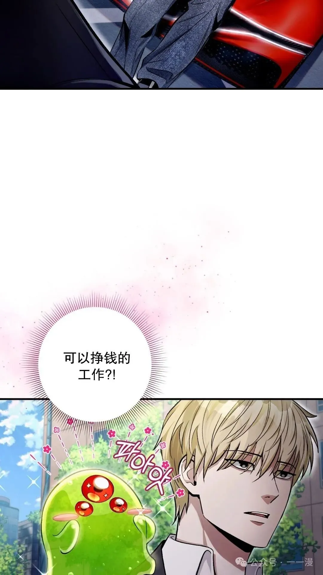 第9集 第103页