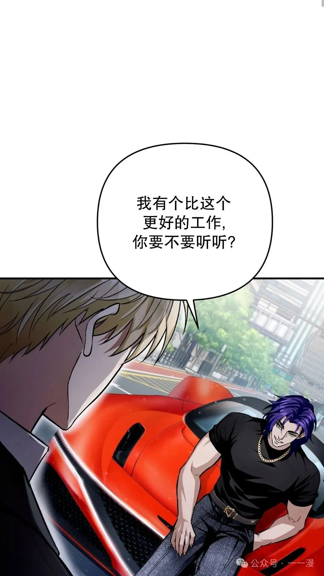 第10集 第1页