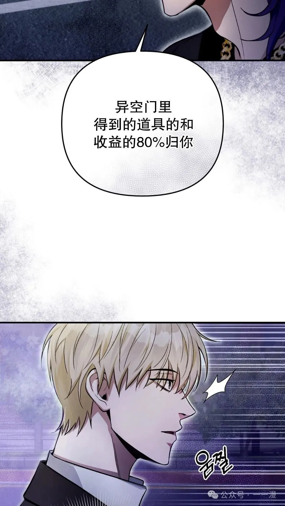 第10集 第4页
