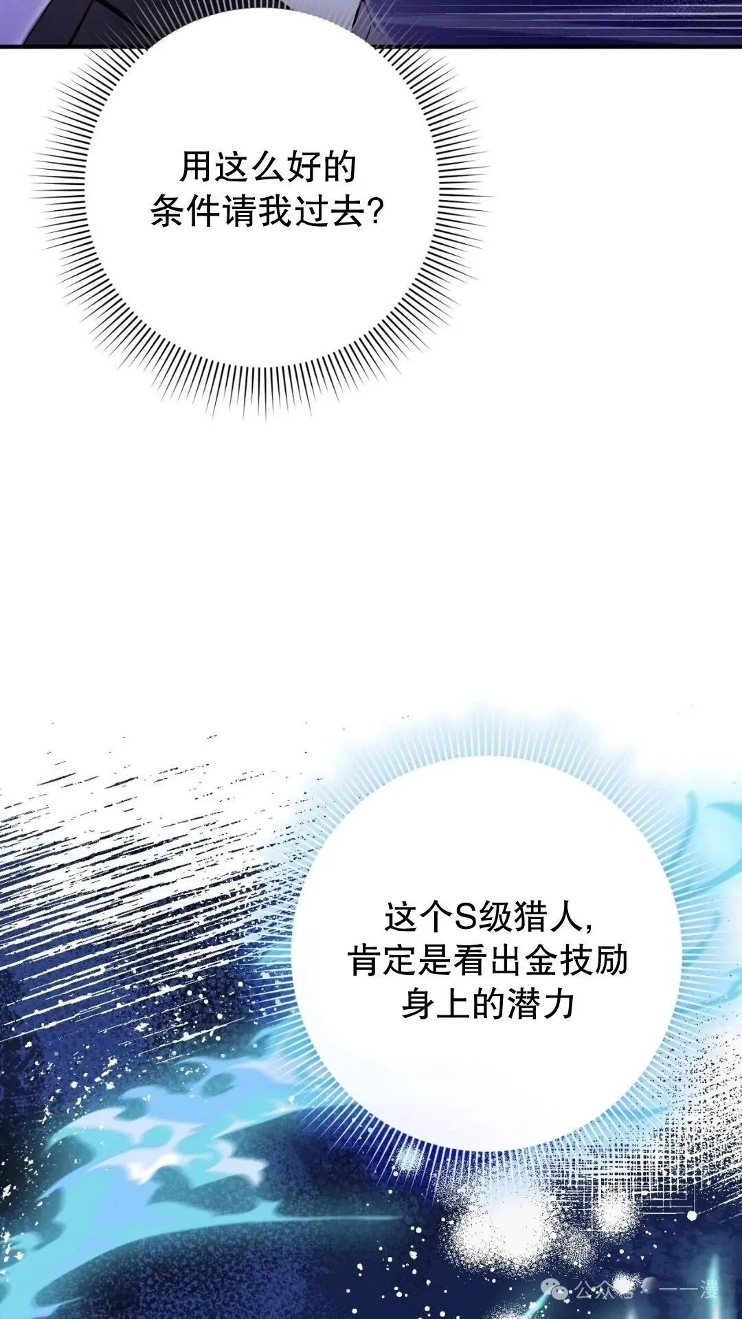 第10集 第5页