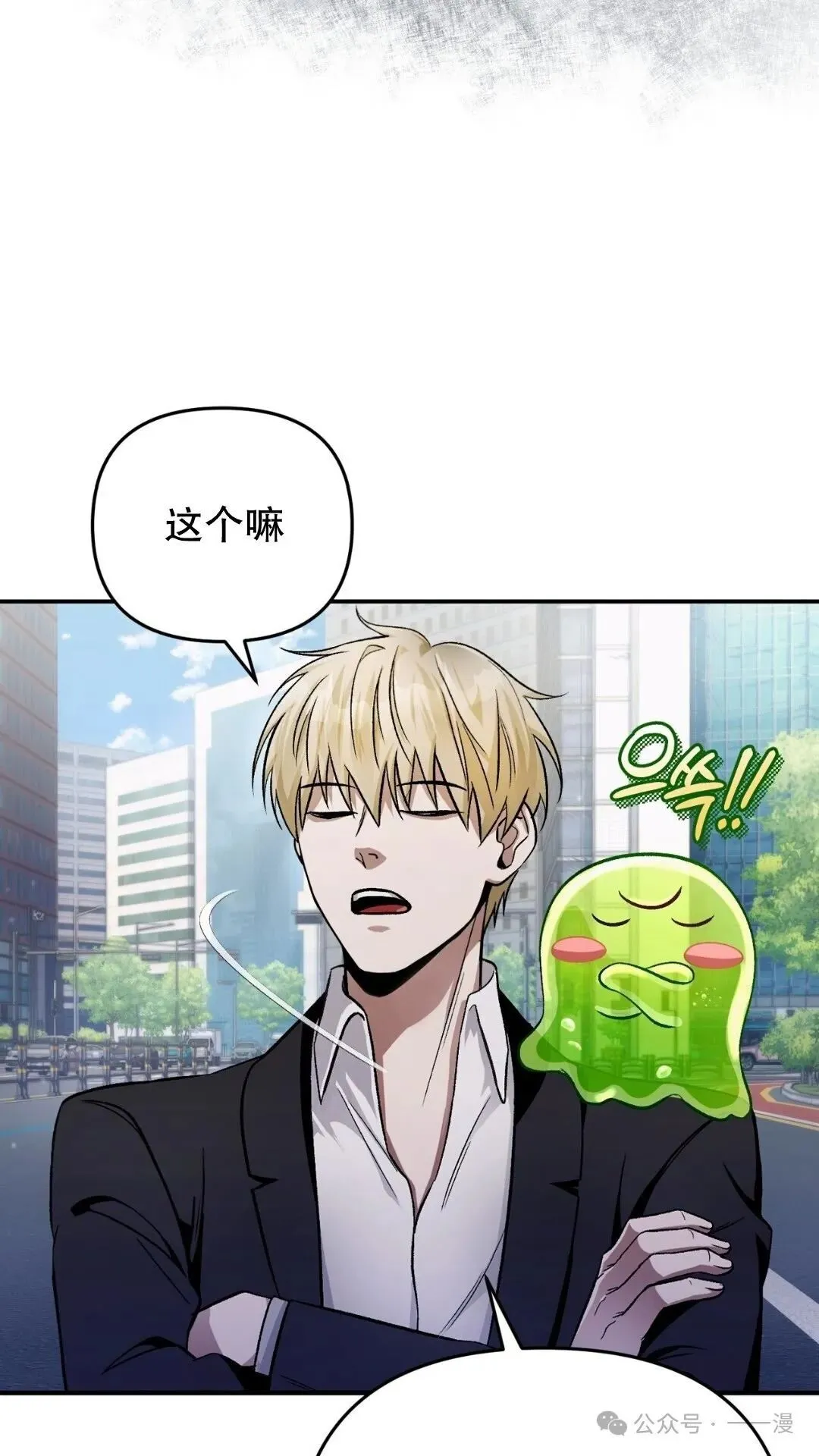 第10集 第9页
