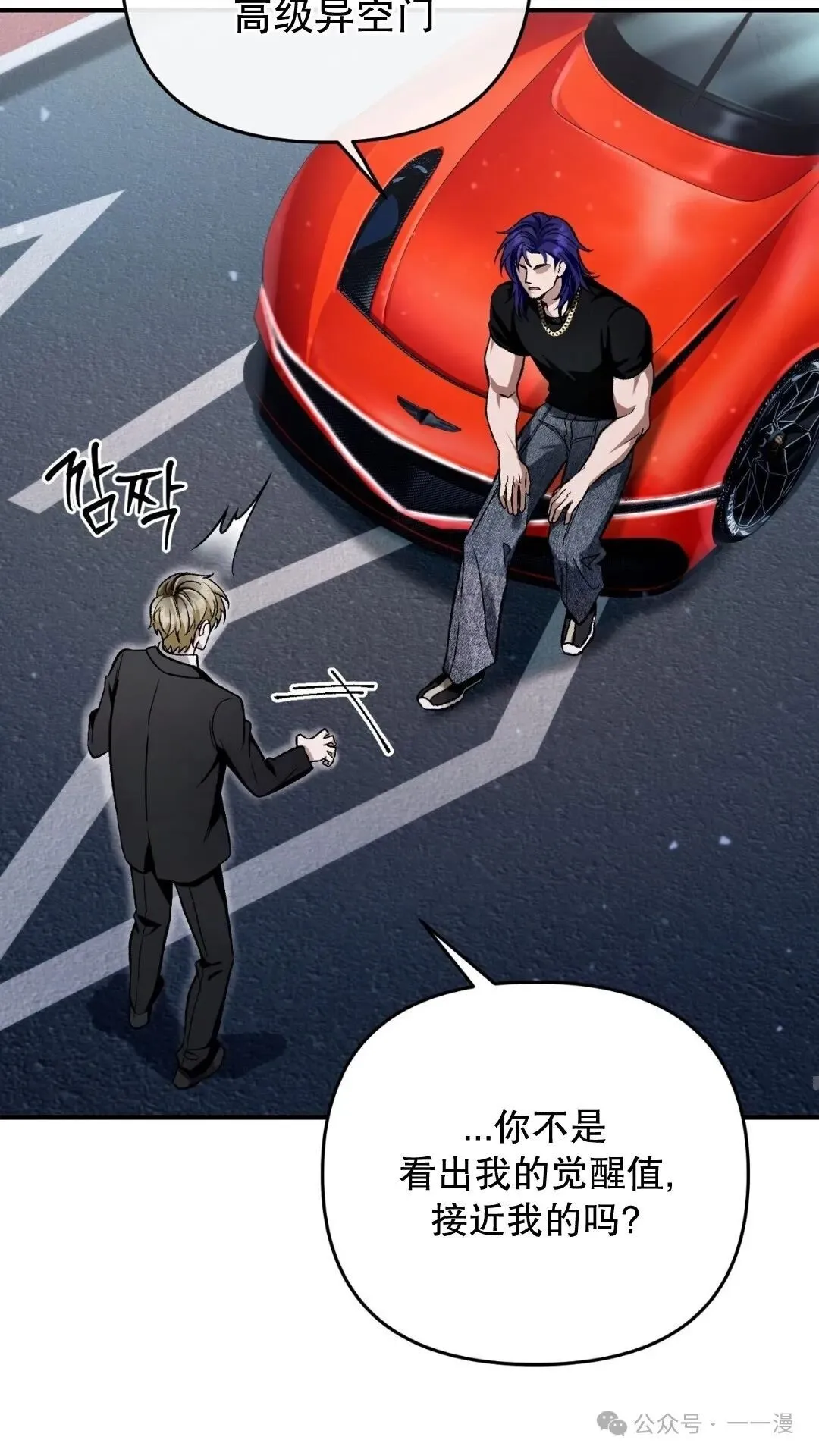 第10集 第11页