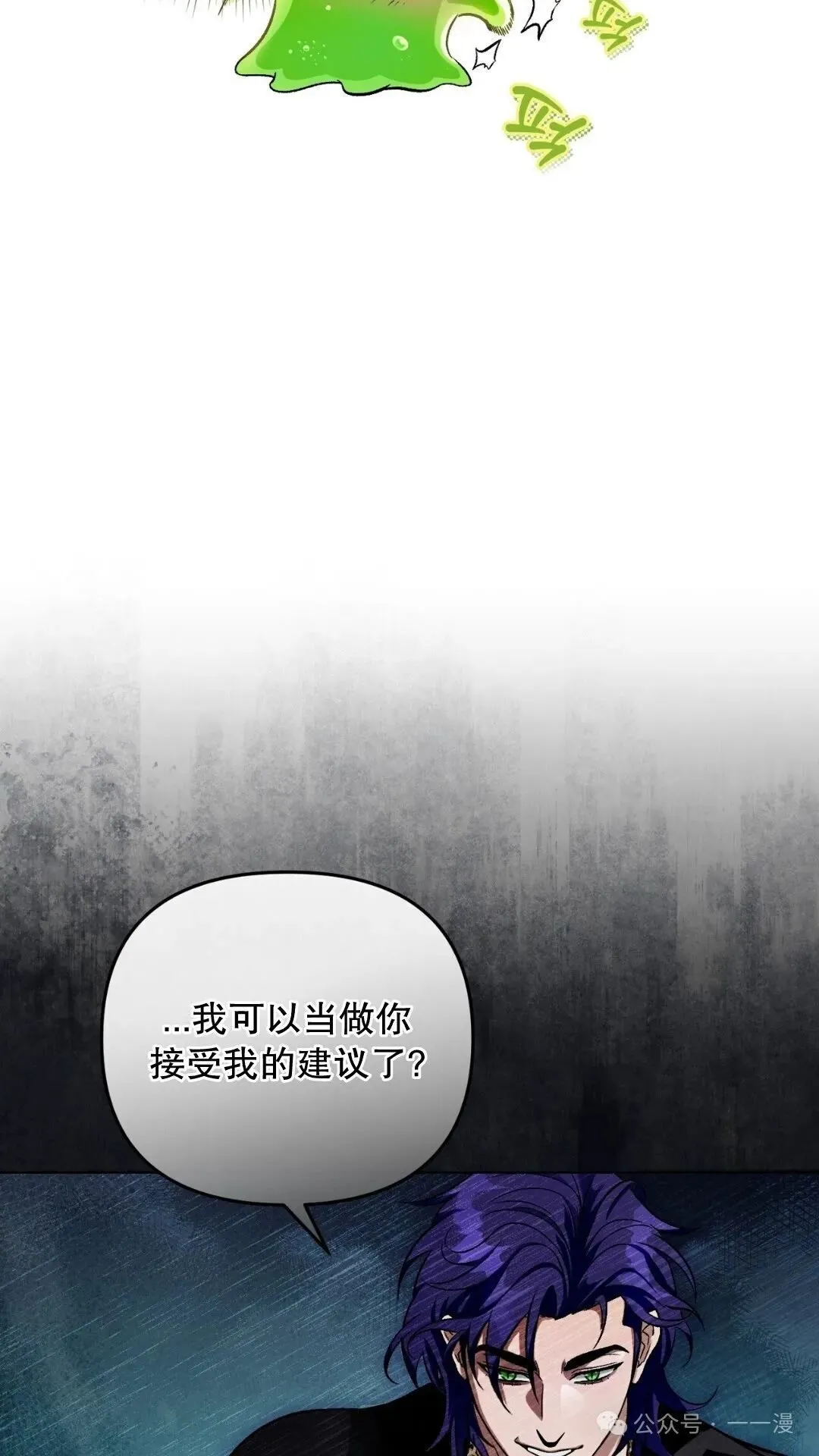 第10集 第15页