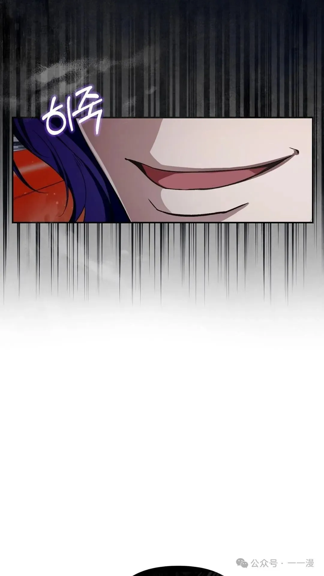 第10集 第17页