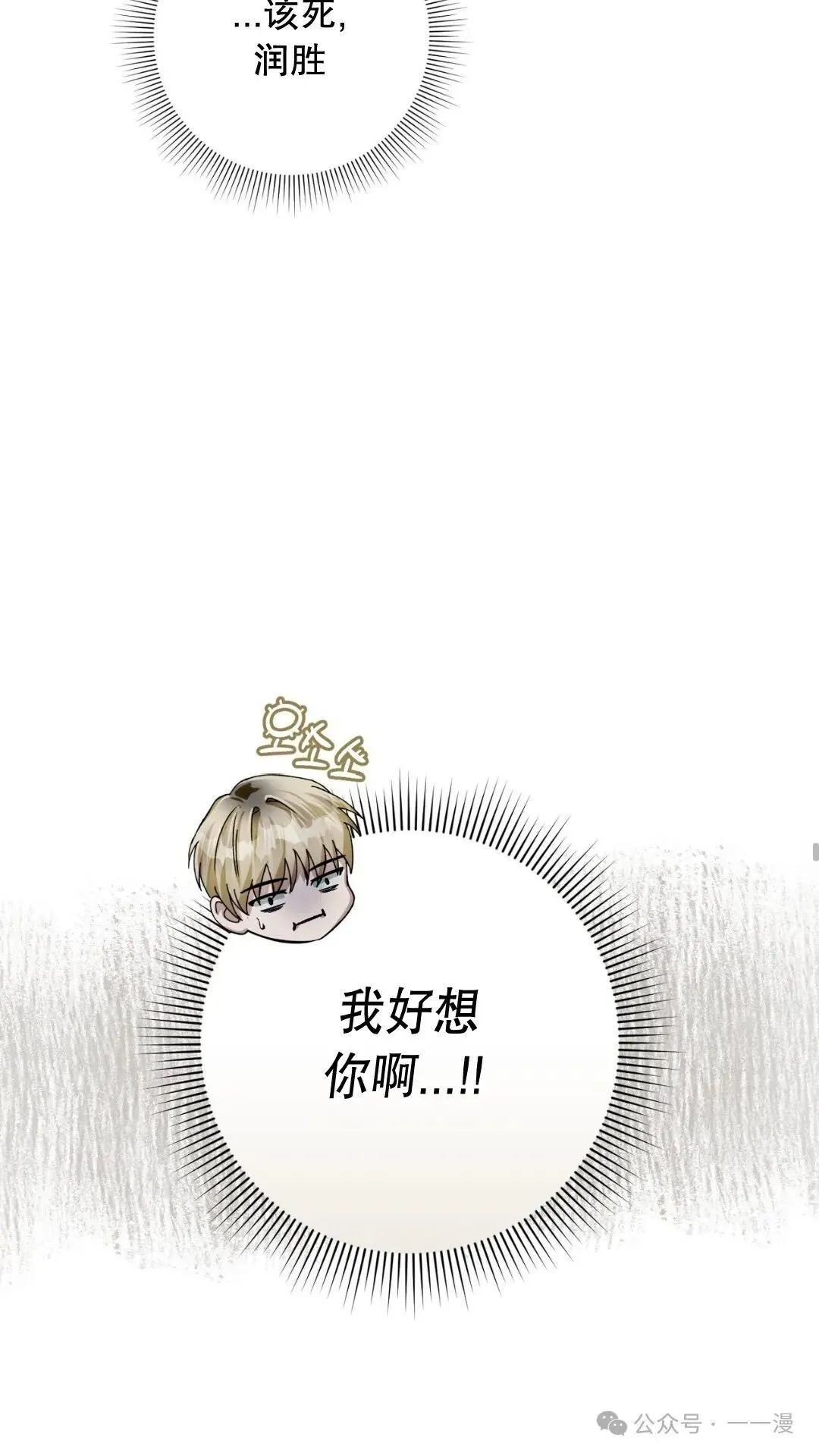 第10集 第20页