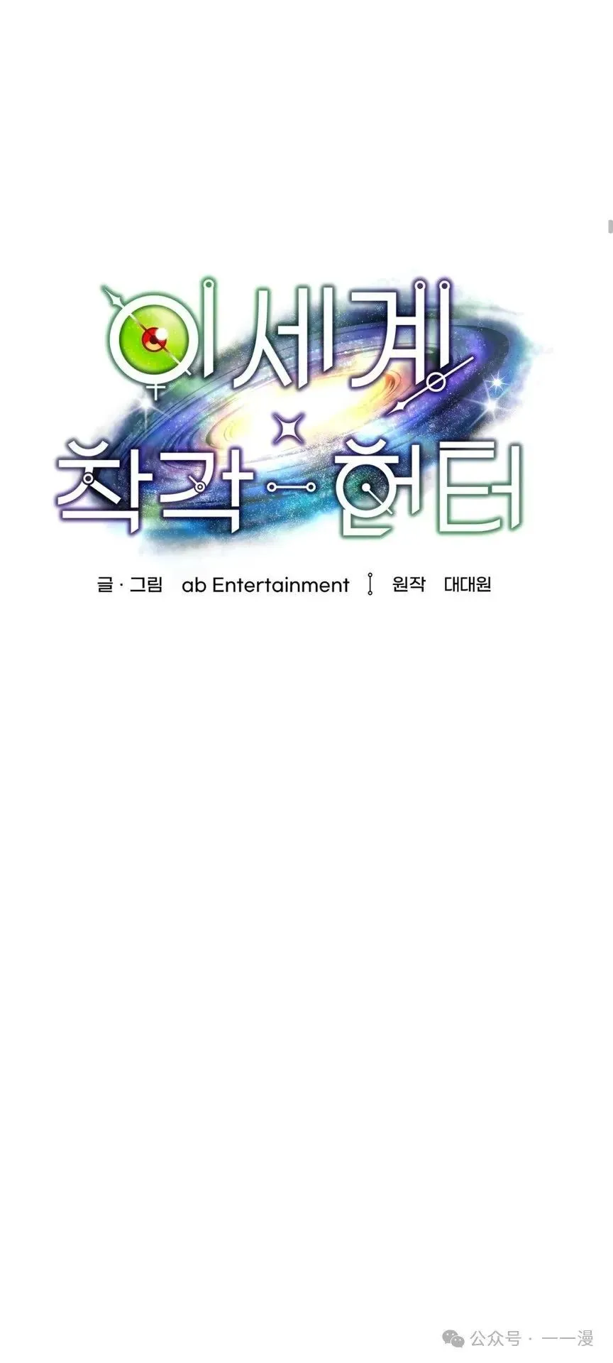 第10集 第22页