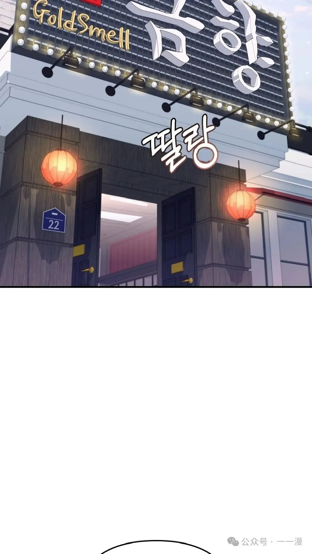 第10集 第24页