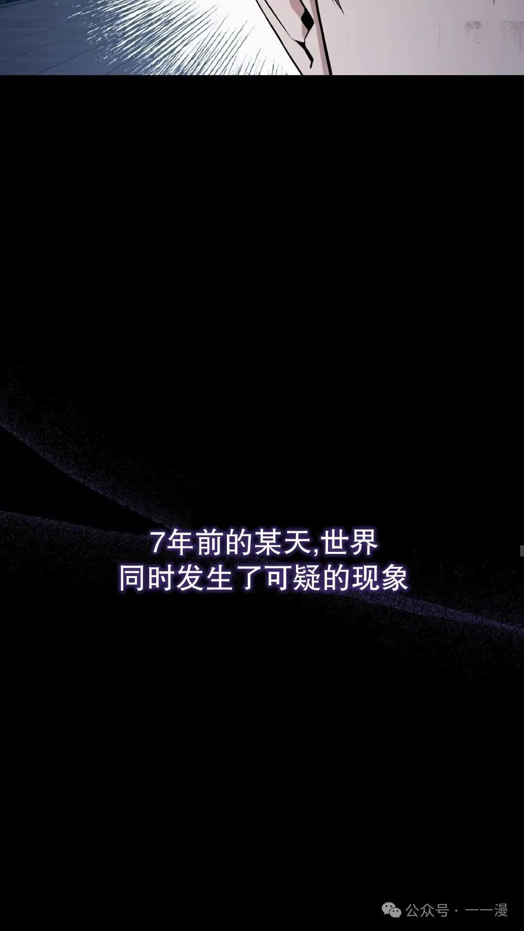 第10集 第34页