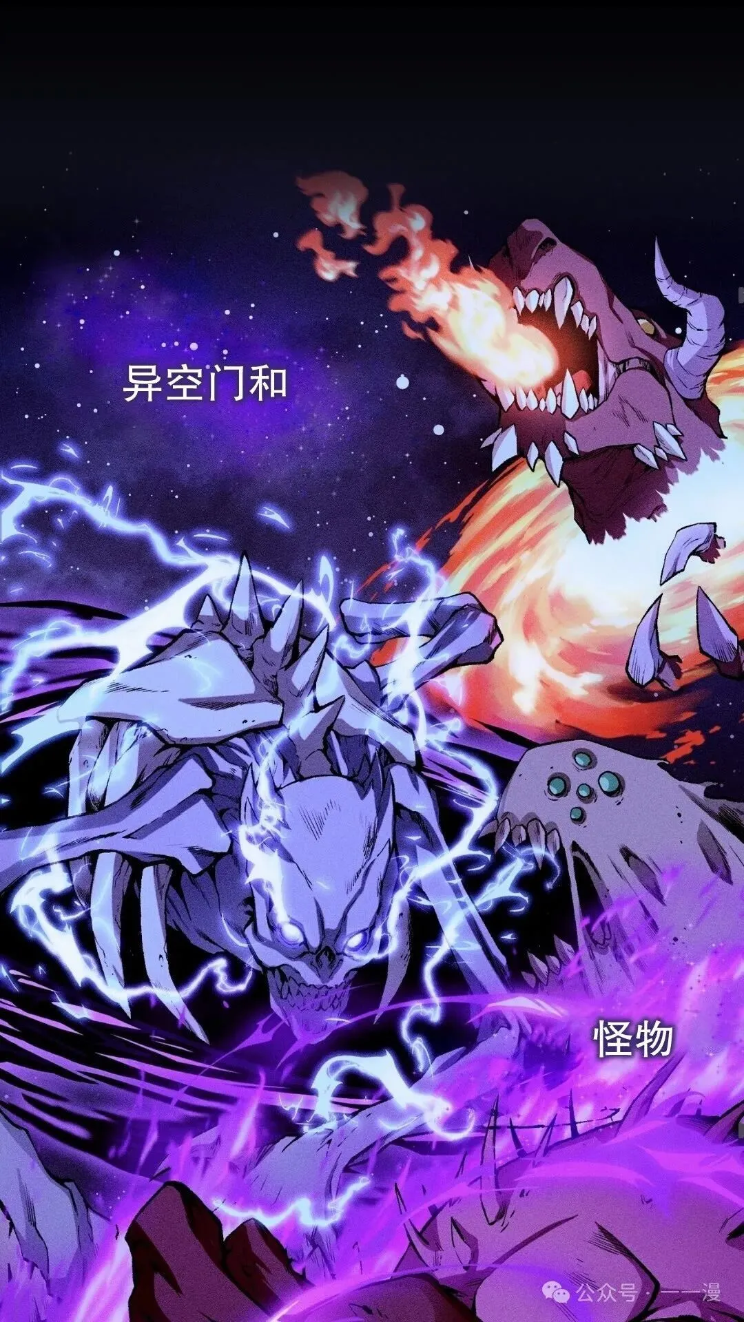 第10集 第35页