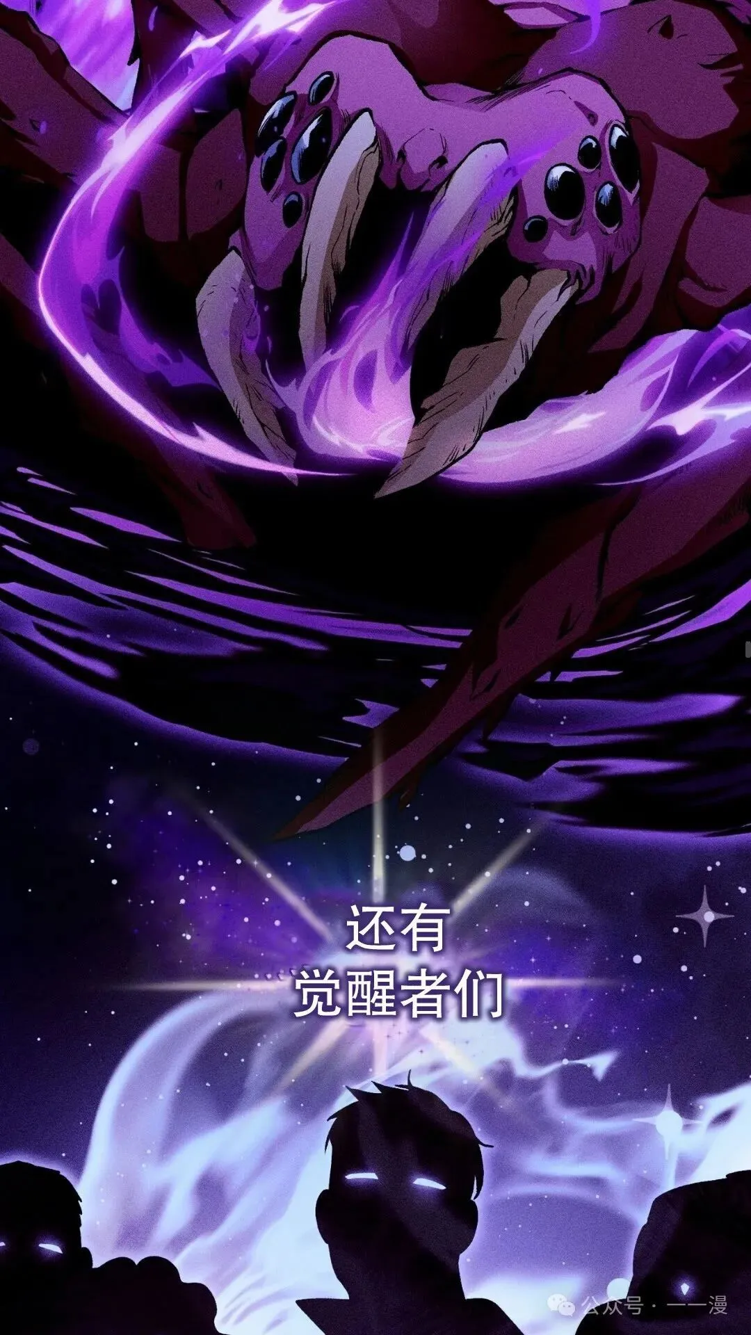 第10集 第36页