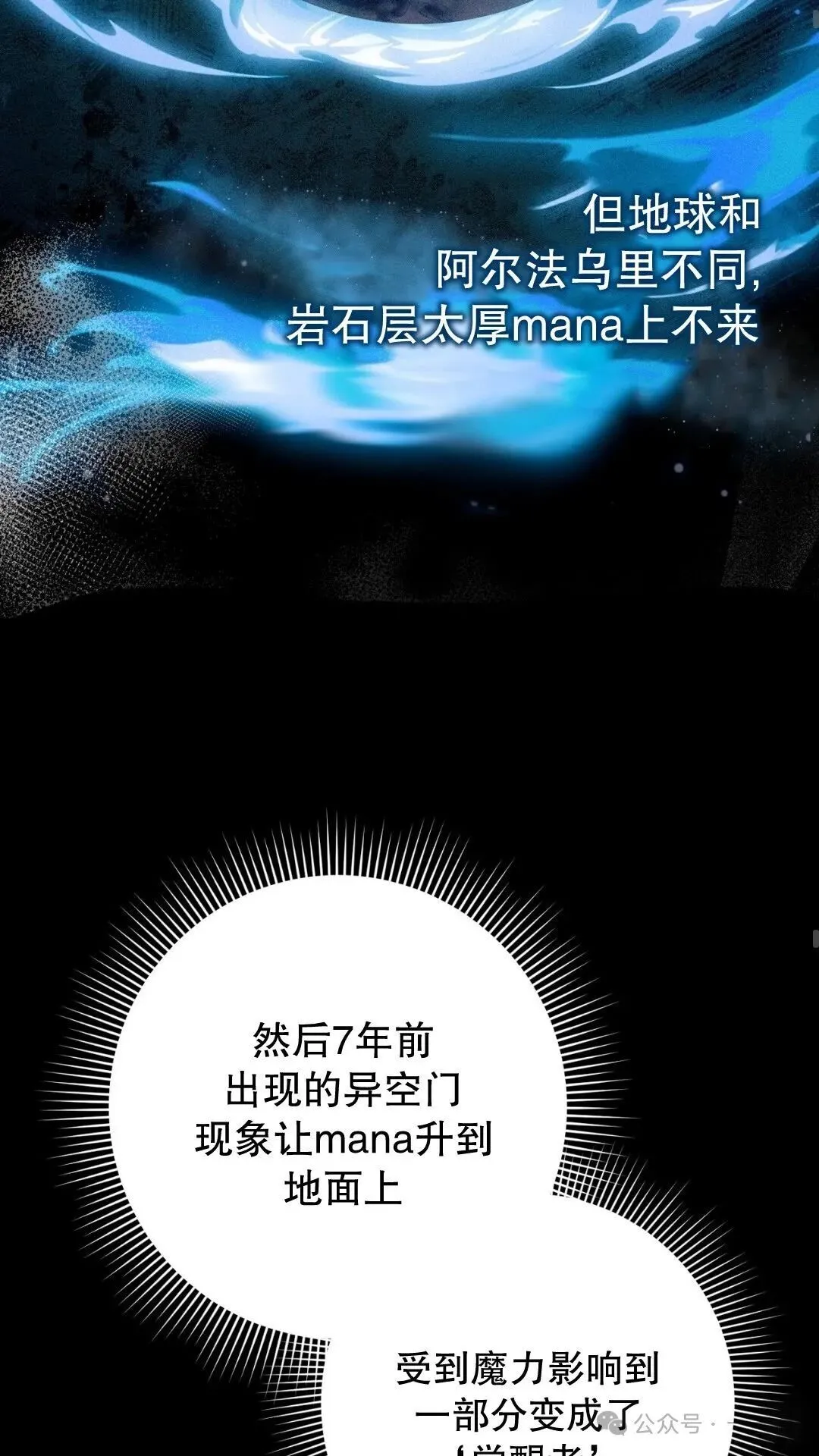 第10集 第39页