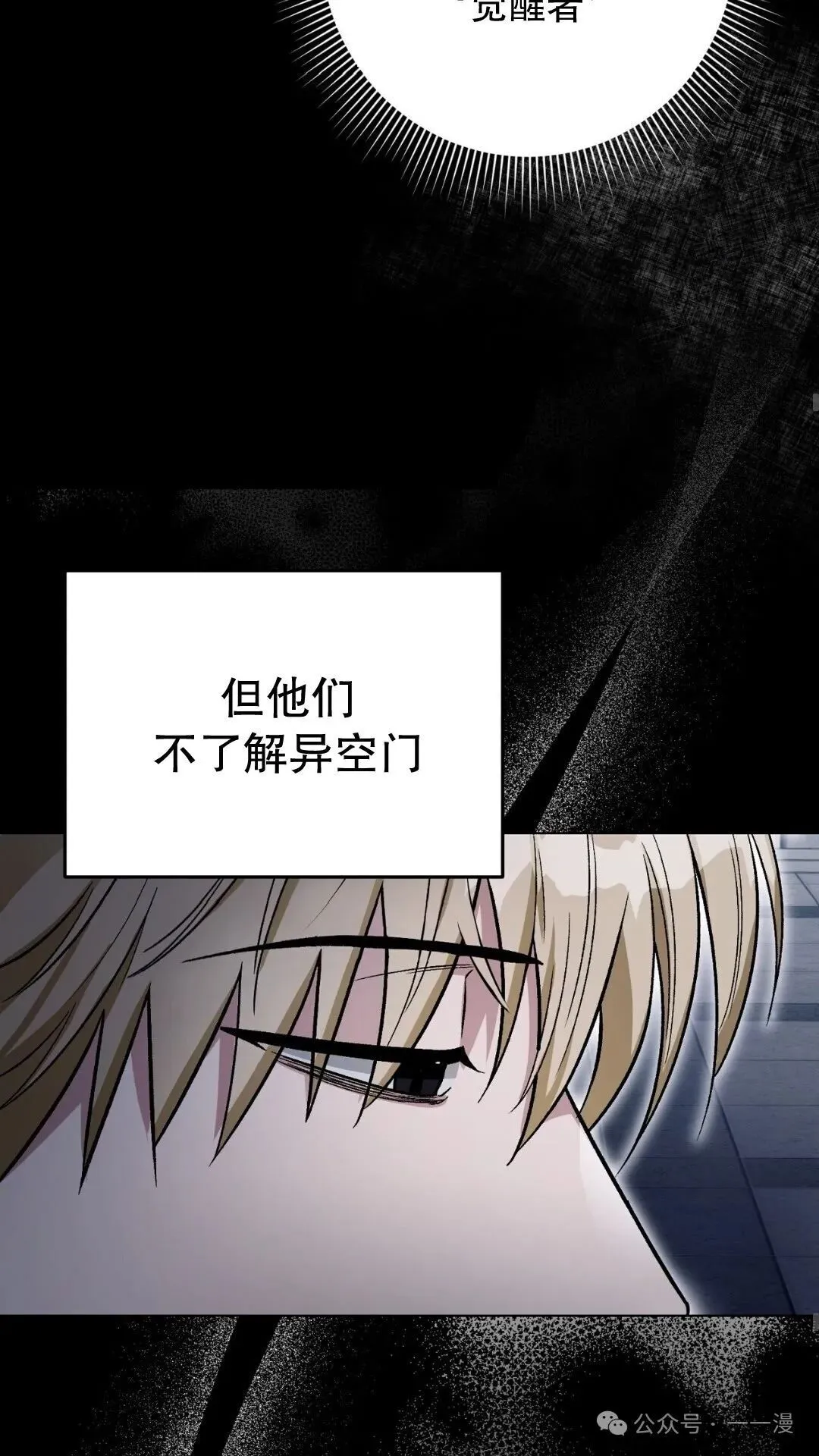 第10集 第40页