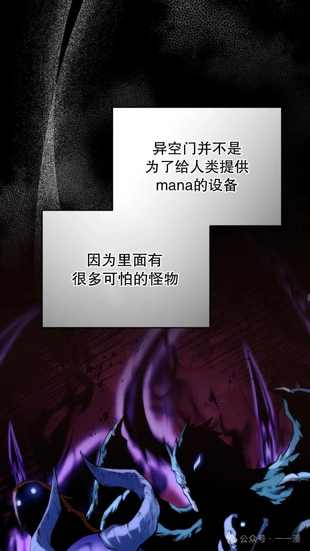 第10集 第41页