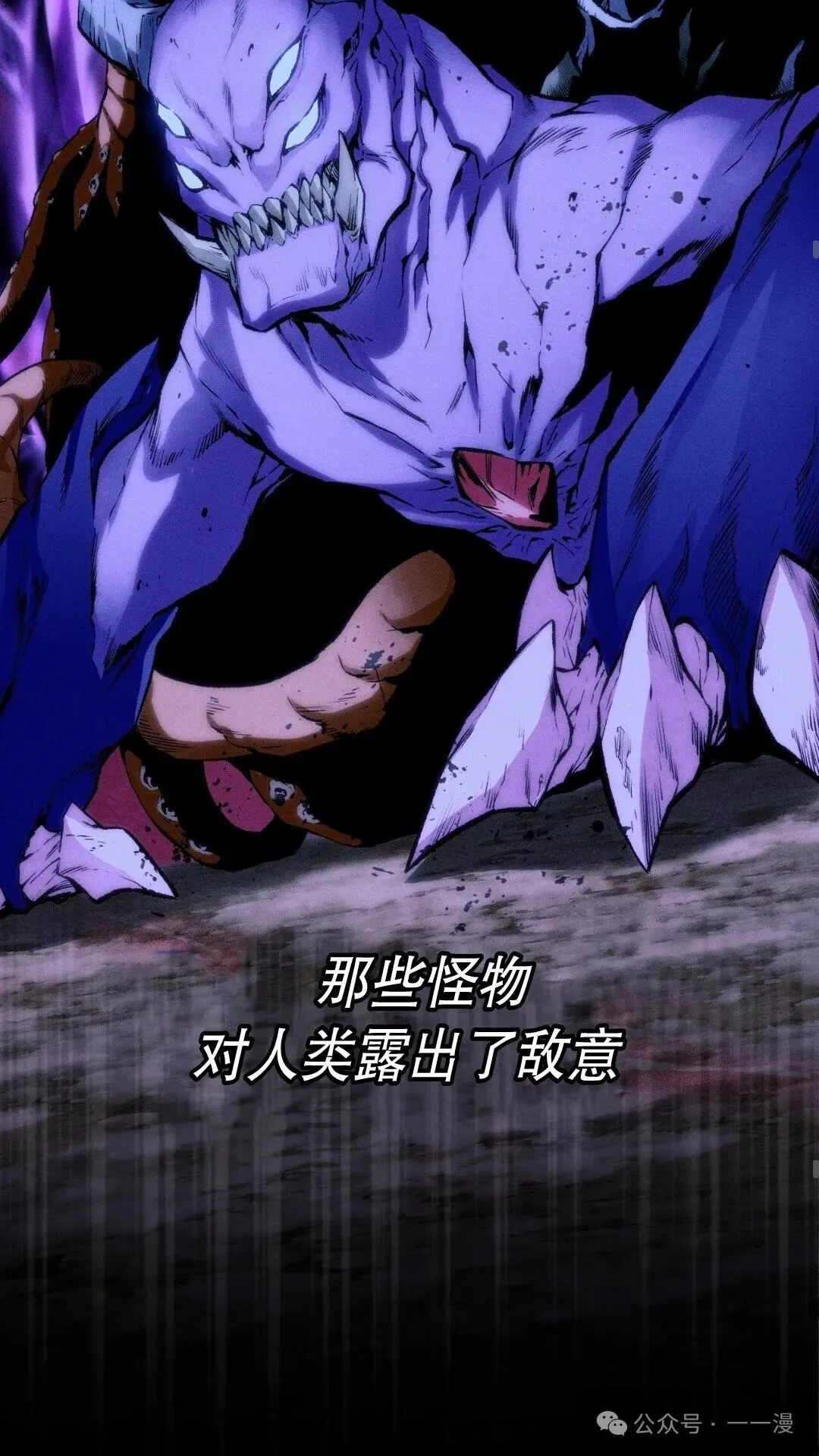 第10集 第42页