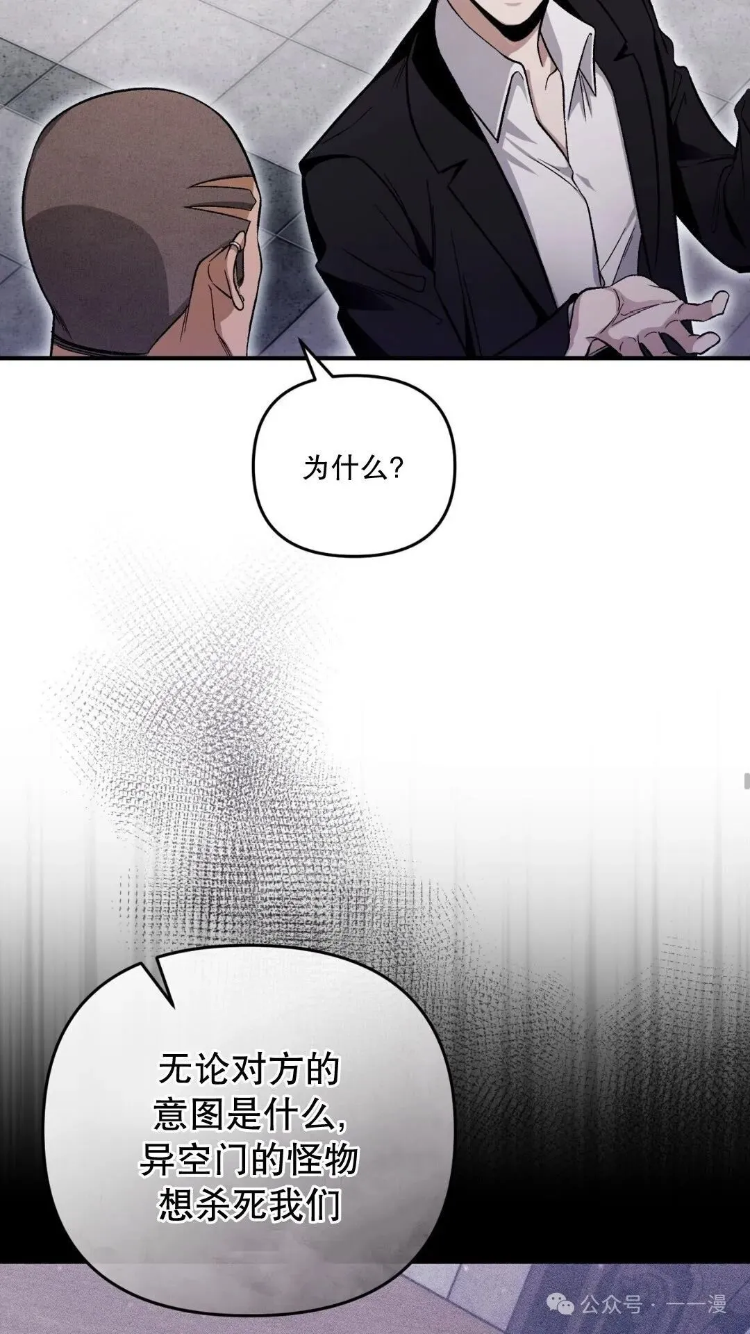 第10集 第47页