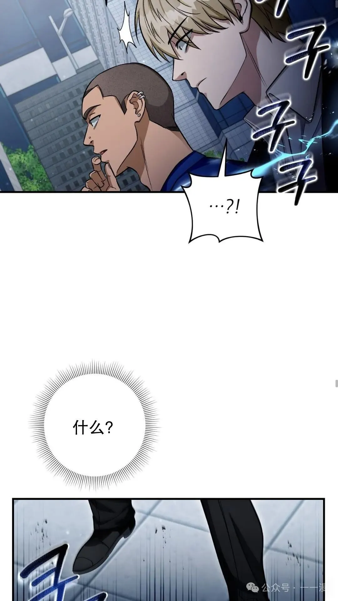 第10集 第52页
