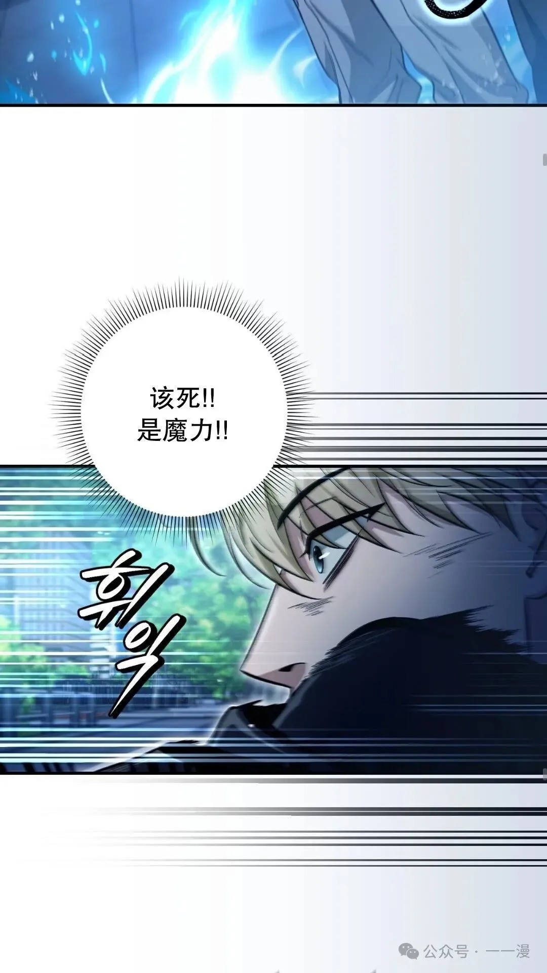 第10集 第55页