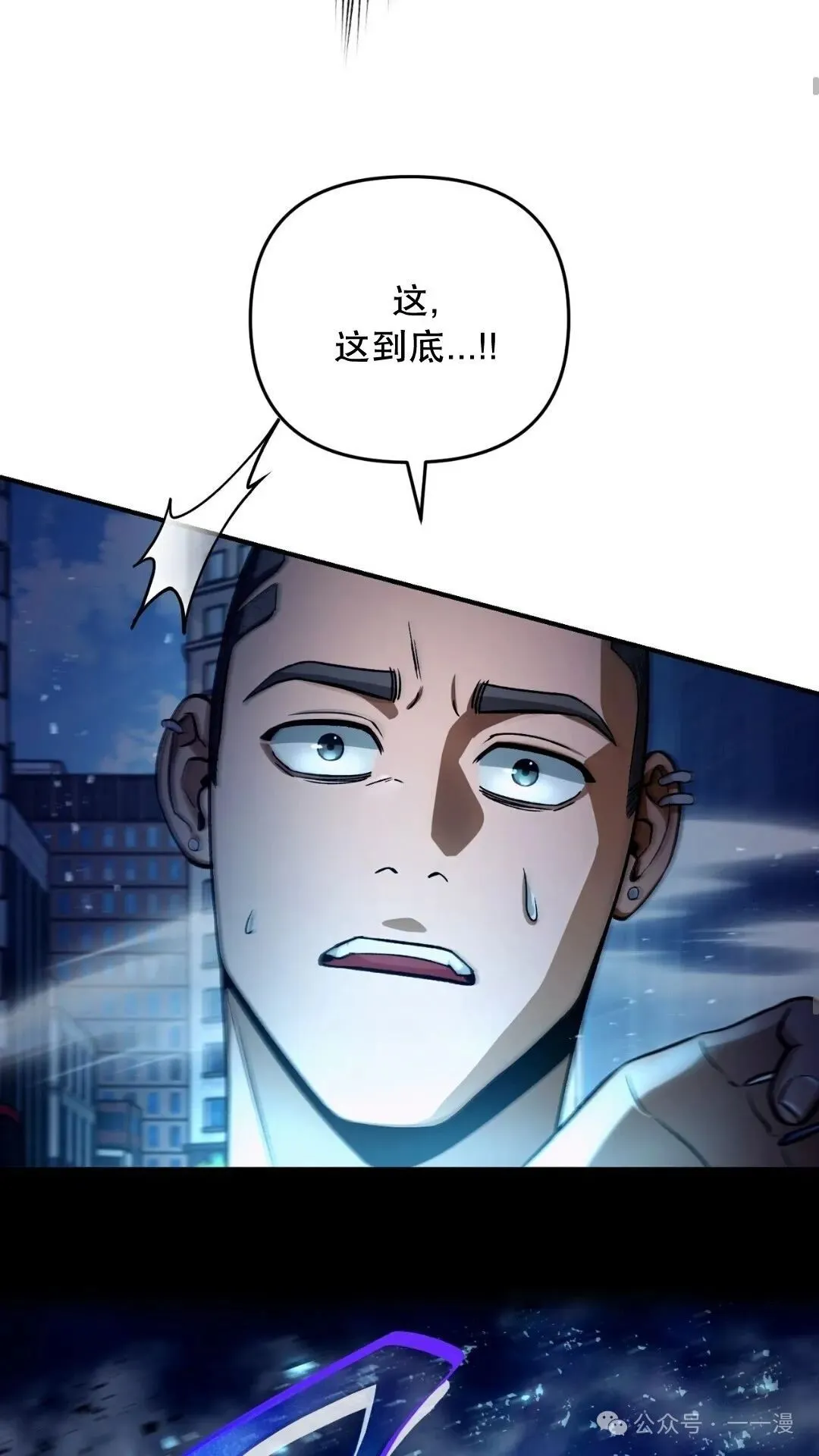 第10集 第57页