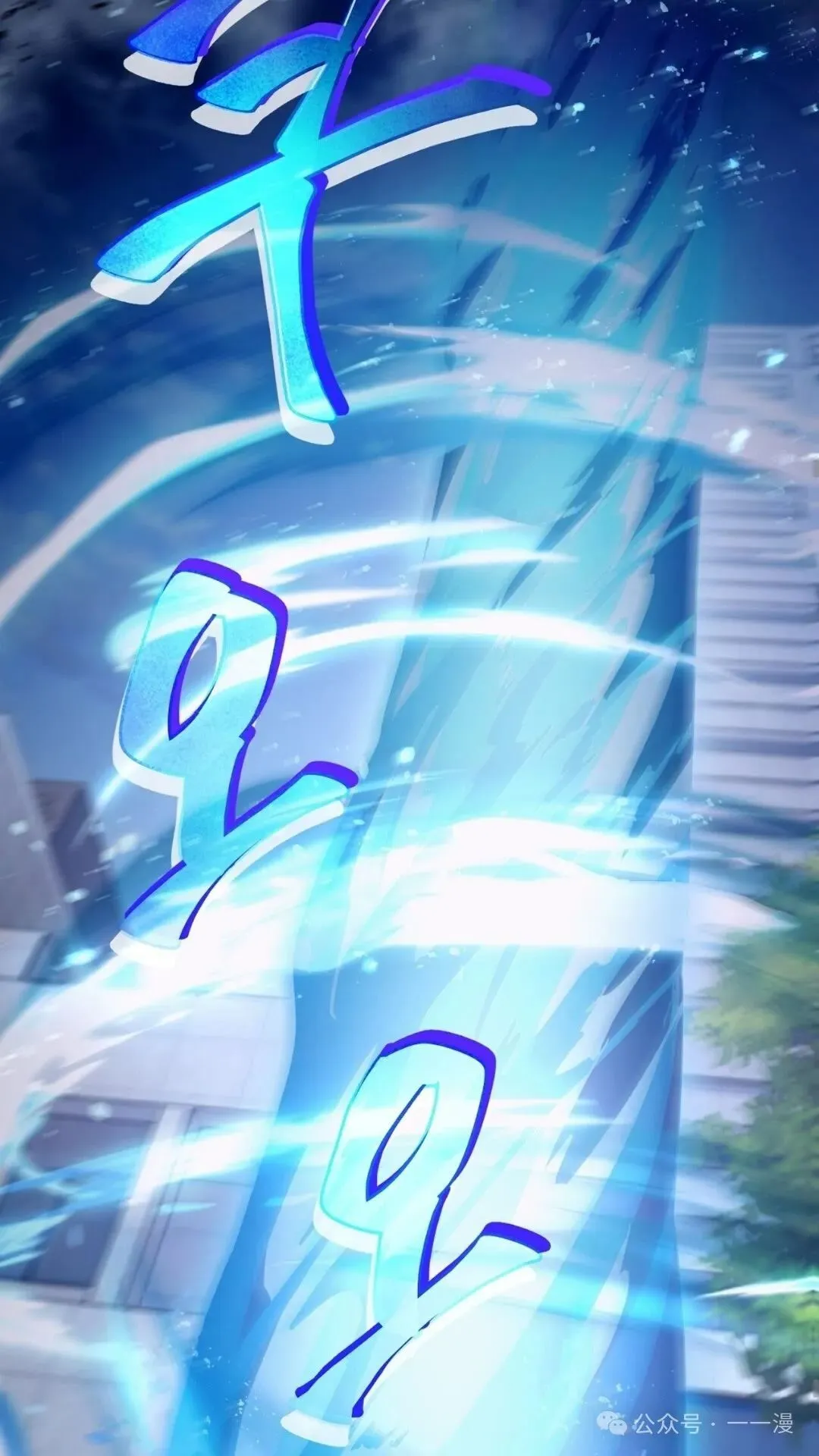 第10集 第58页