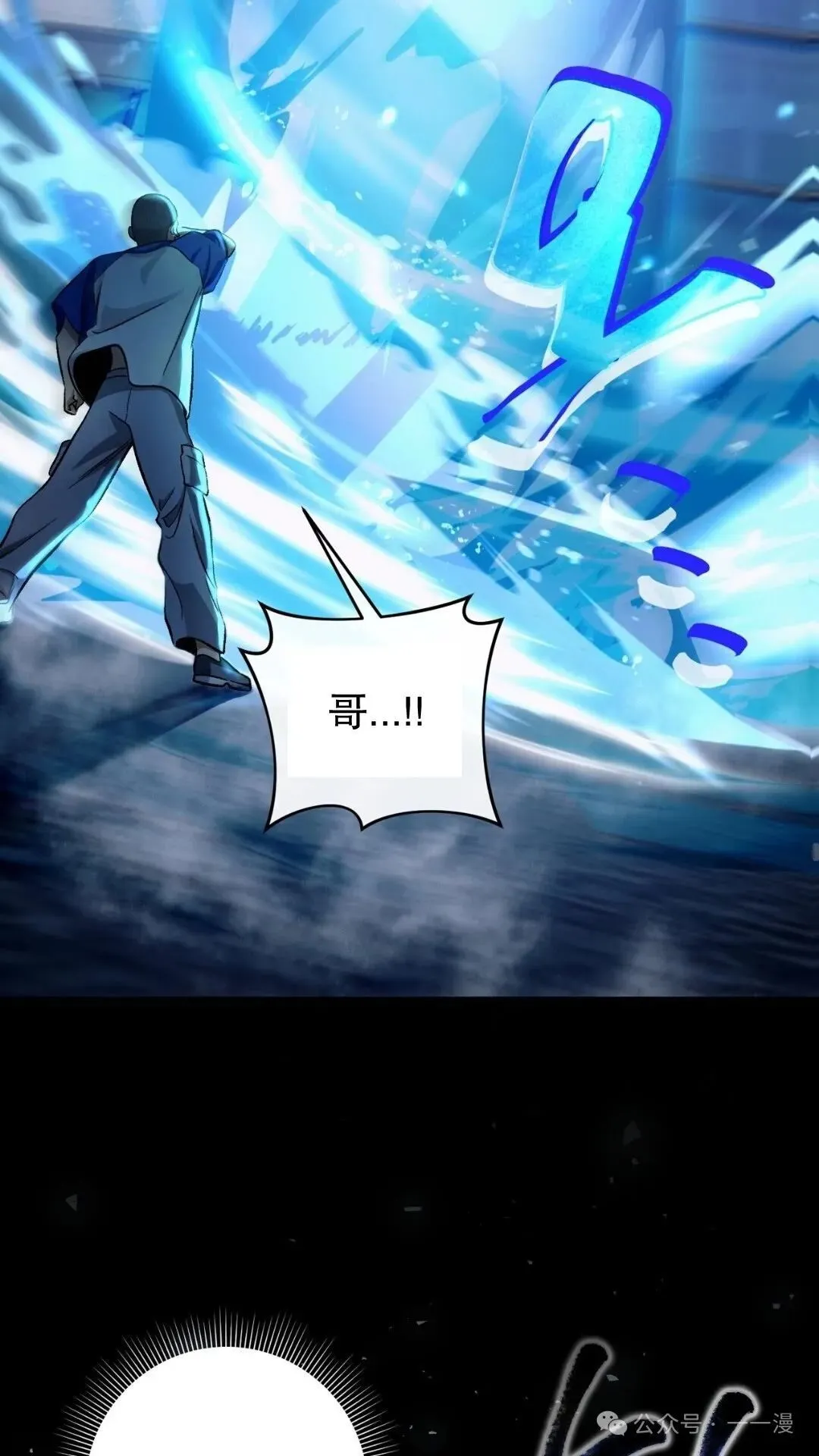 第10集 第59页